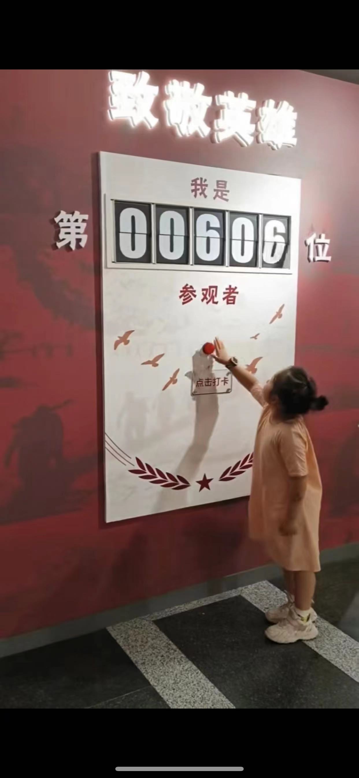 复古翻页互动打卡机 创意打卡签到装置 