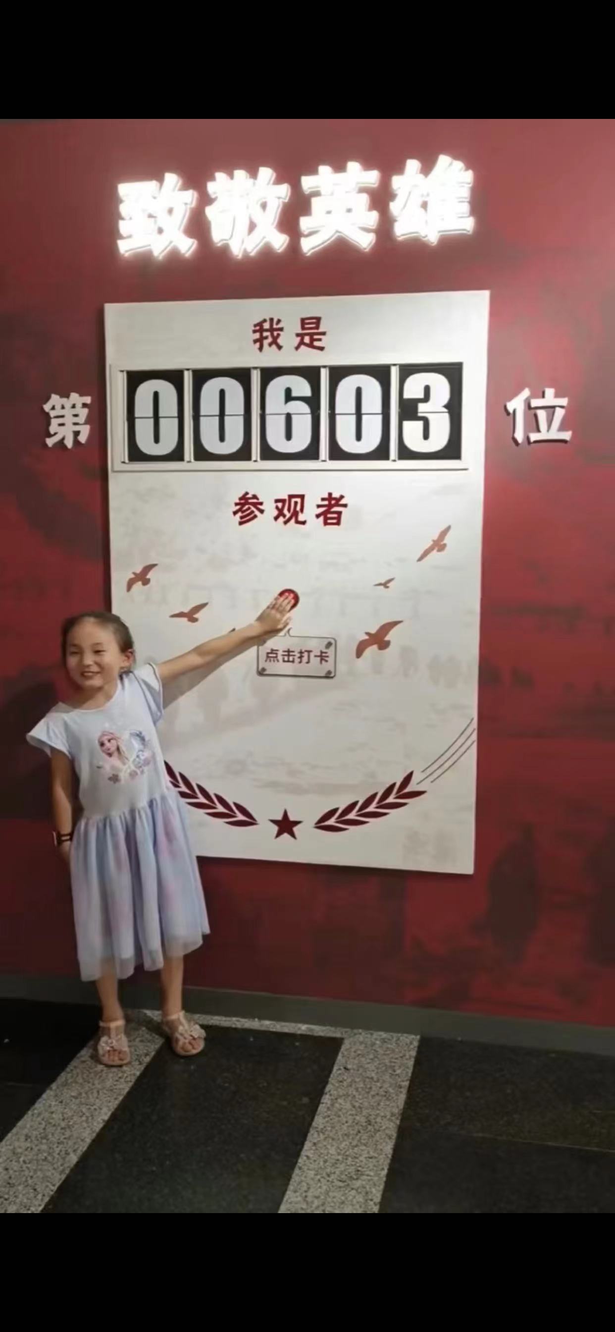 复古翻页互动打卡机 创意打卡签到装置 