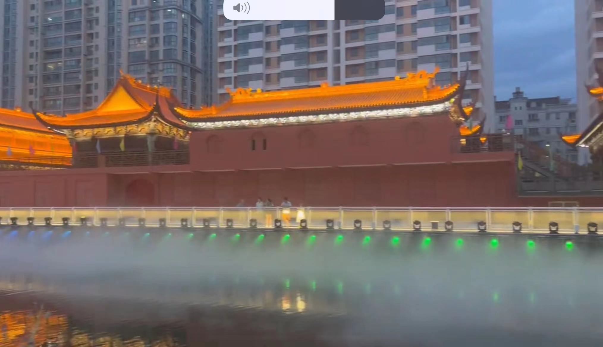 梦幻水雾