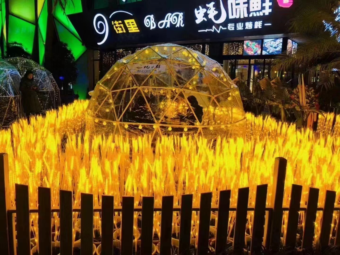 美陈装置 地插麦穗灯