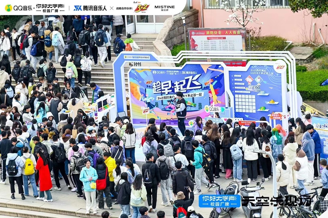 校园场地、活动