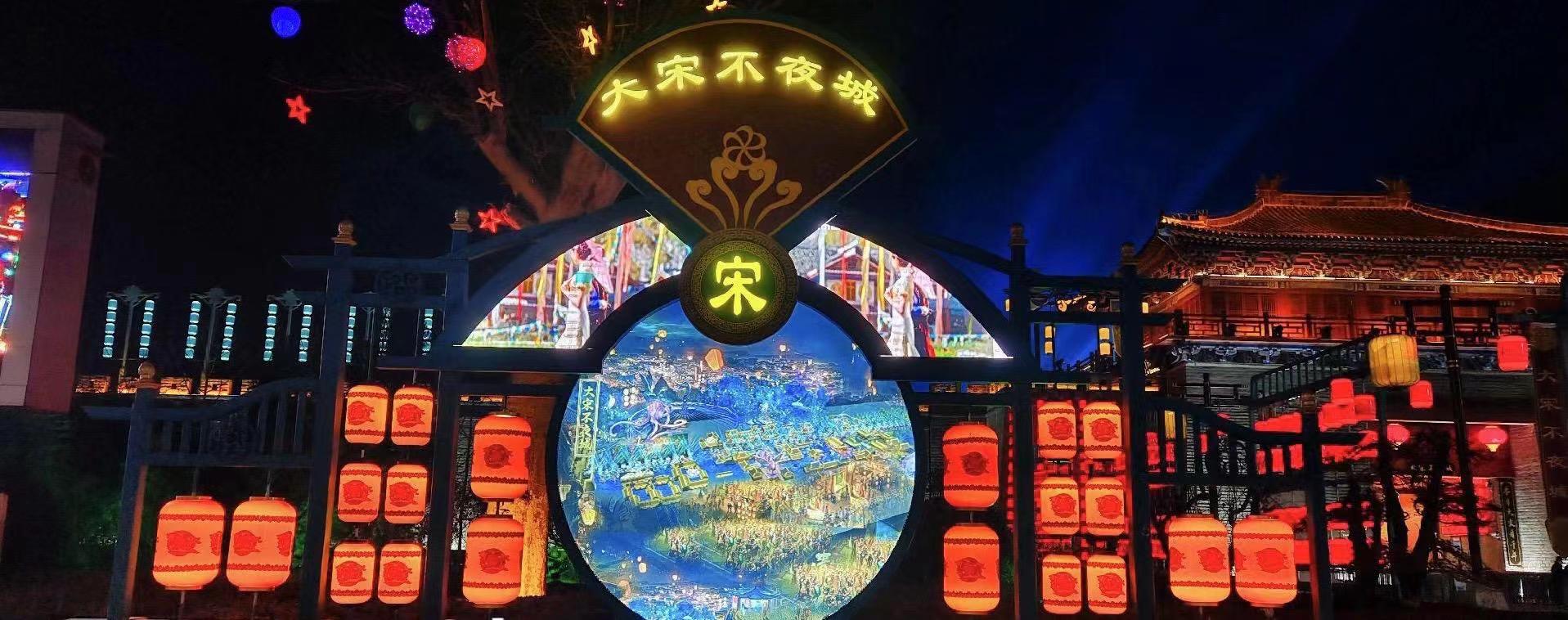 景区不夜城打造景观舞台门楼大灯架灯笼铁艺美陈演绎花车定制厂家
