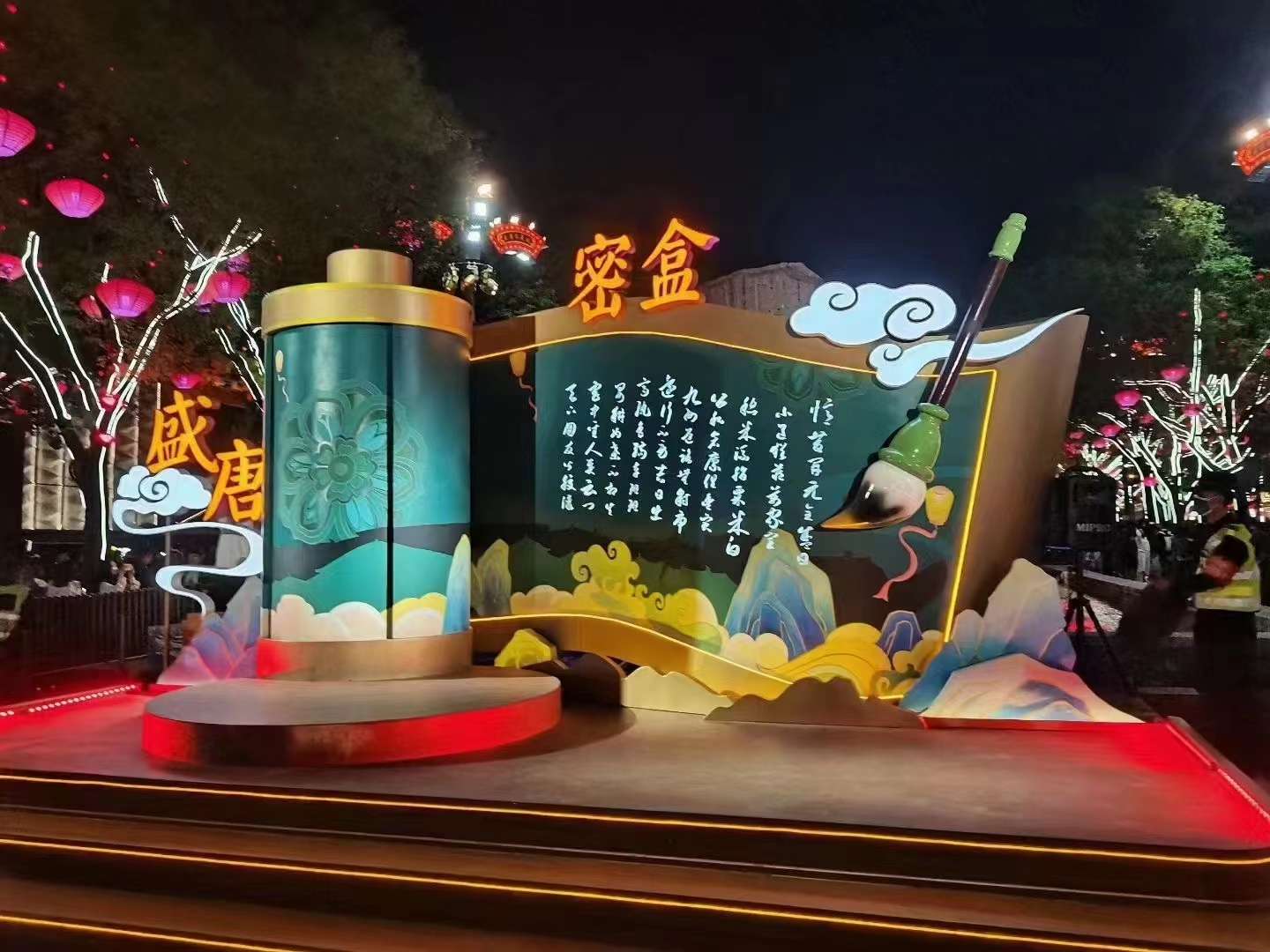 景区不夜城打造景观舞台门楼大灯架灯笼铁艺美陈演绎花车定制厂家