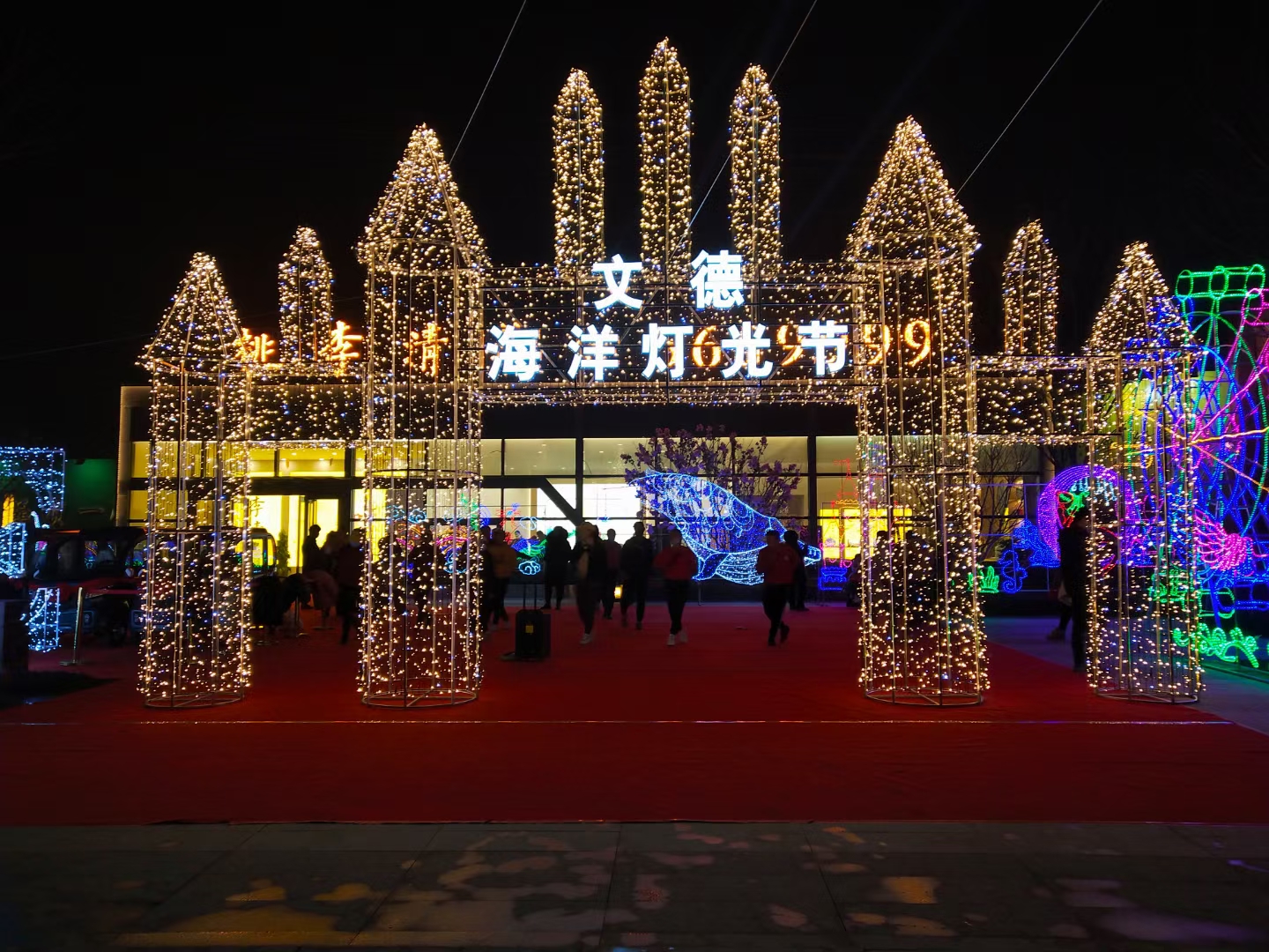 梦幻灯光节造型展地面树木量化插地花灯出租出售