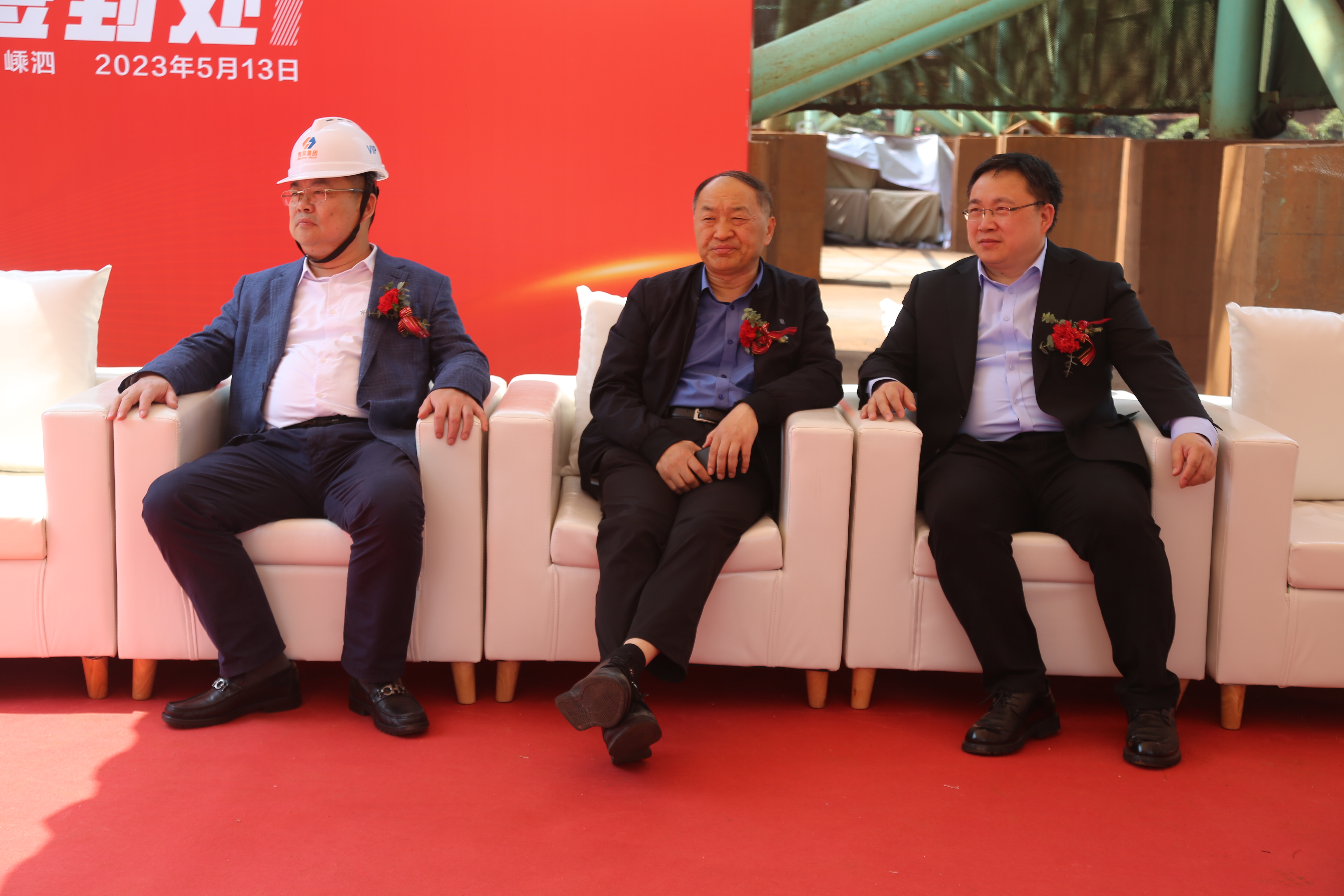 舟山马迹山港口矿石加工项目落成仪式