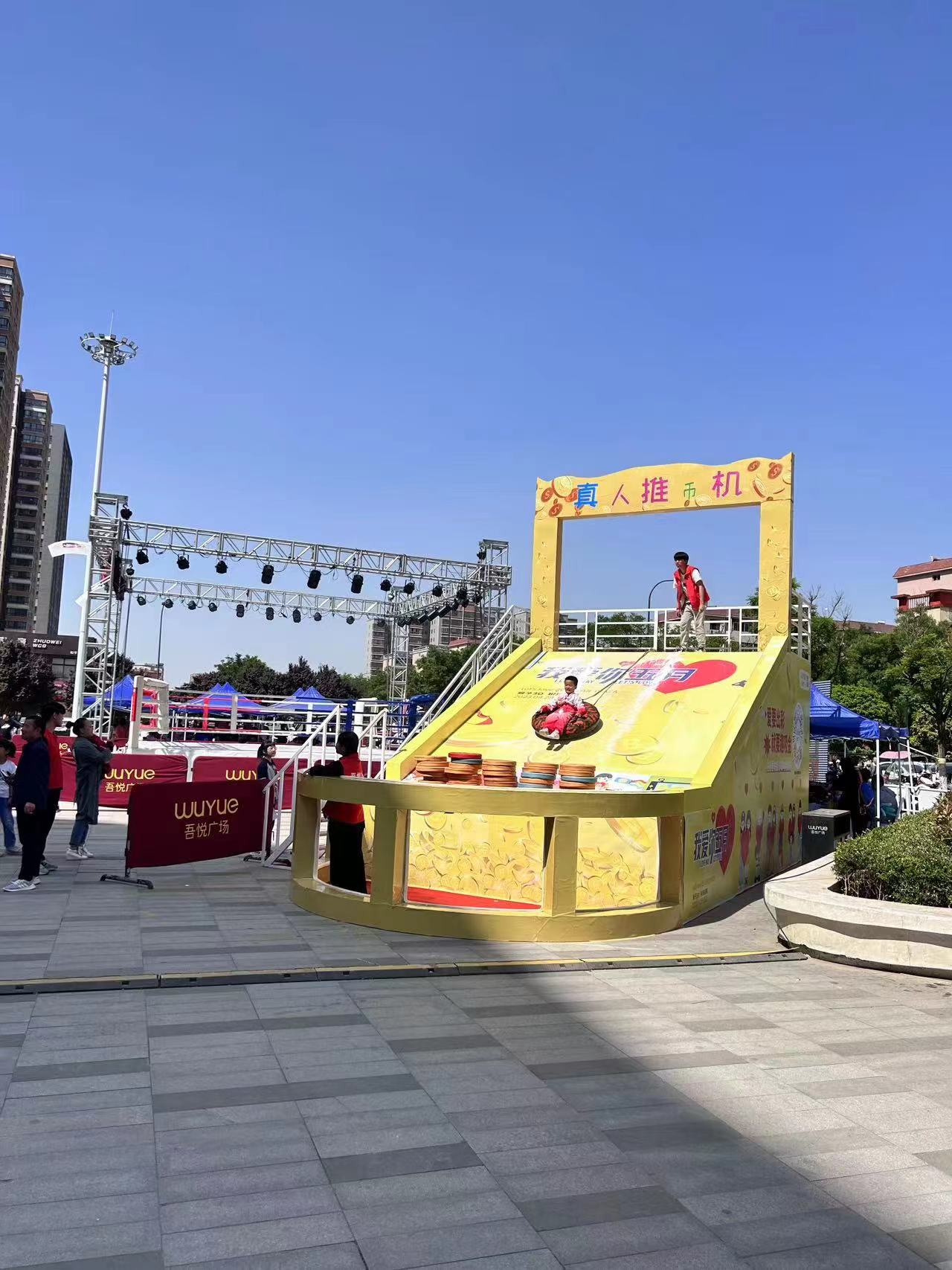 真人推币机真人娃娃机商场地产暖场互动道具