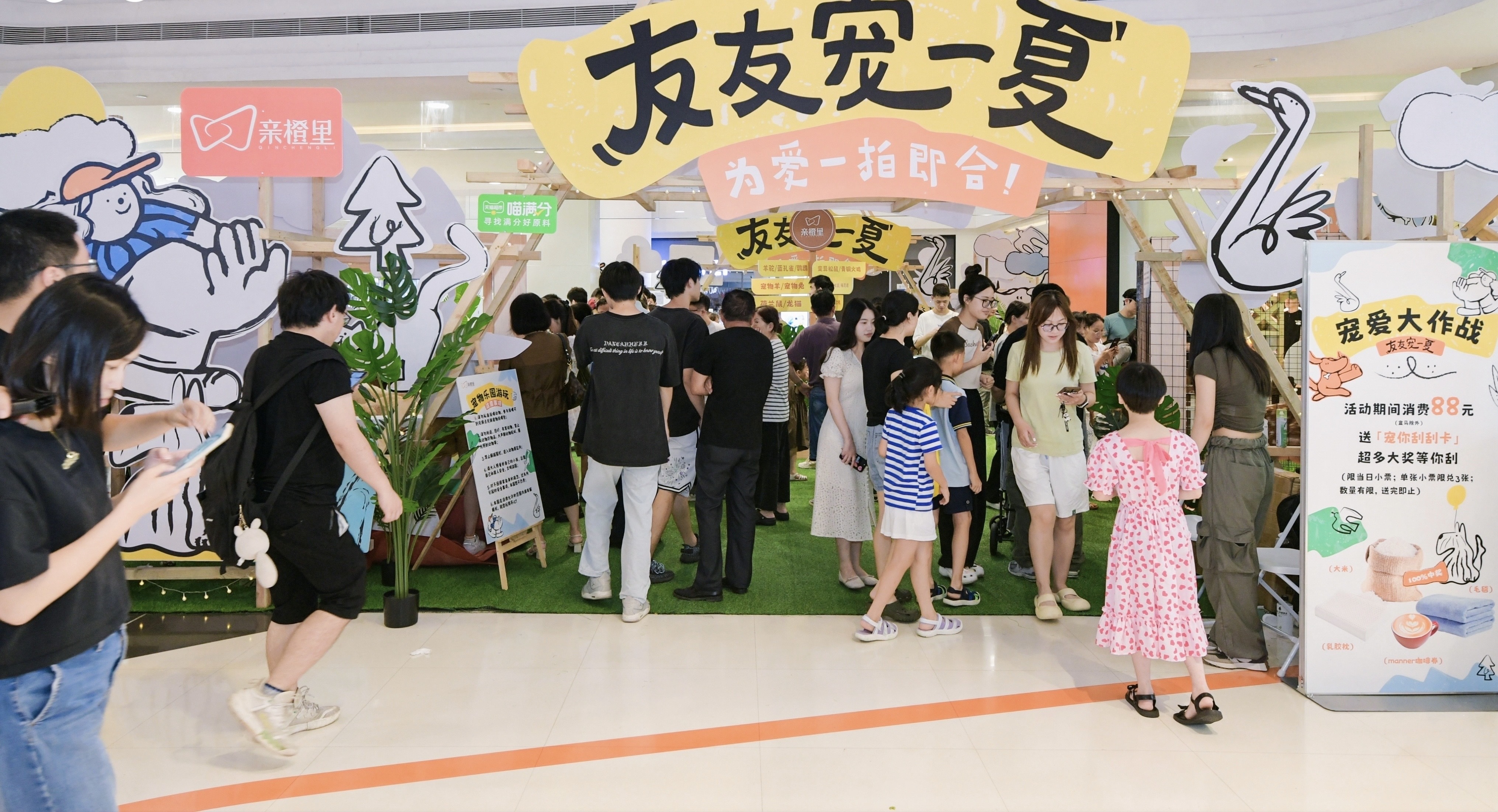 中秋国庆萌宠展览动物租赁