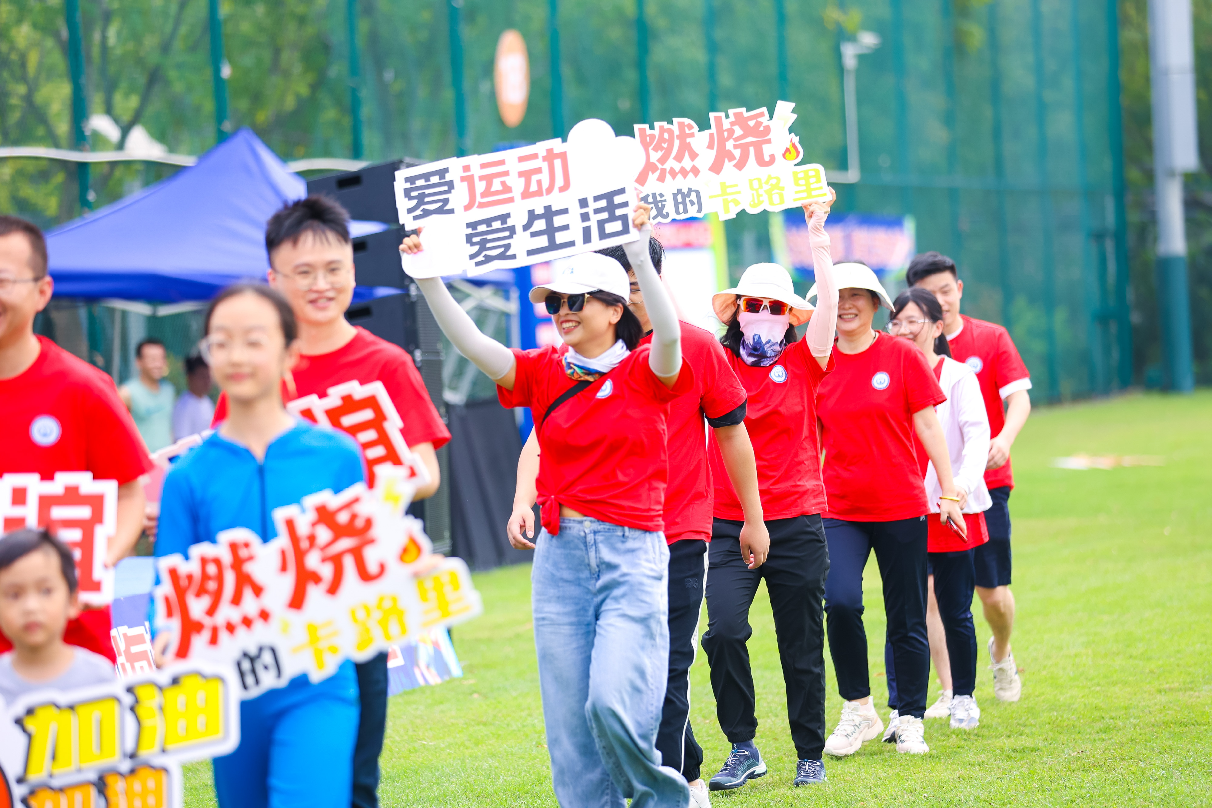 企业趣味运动会团建