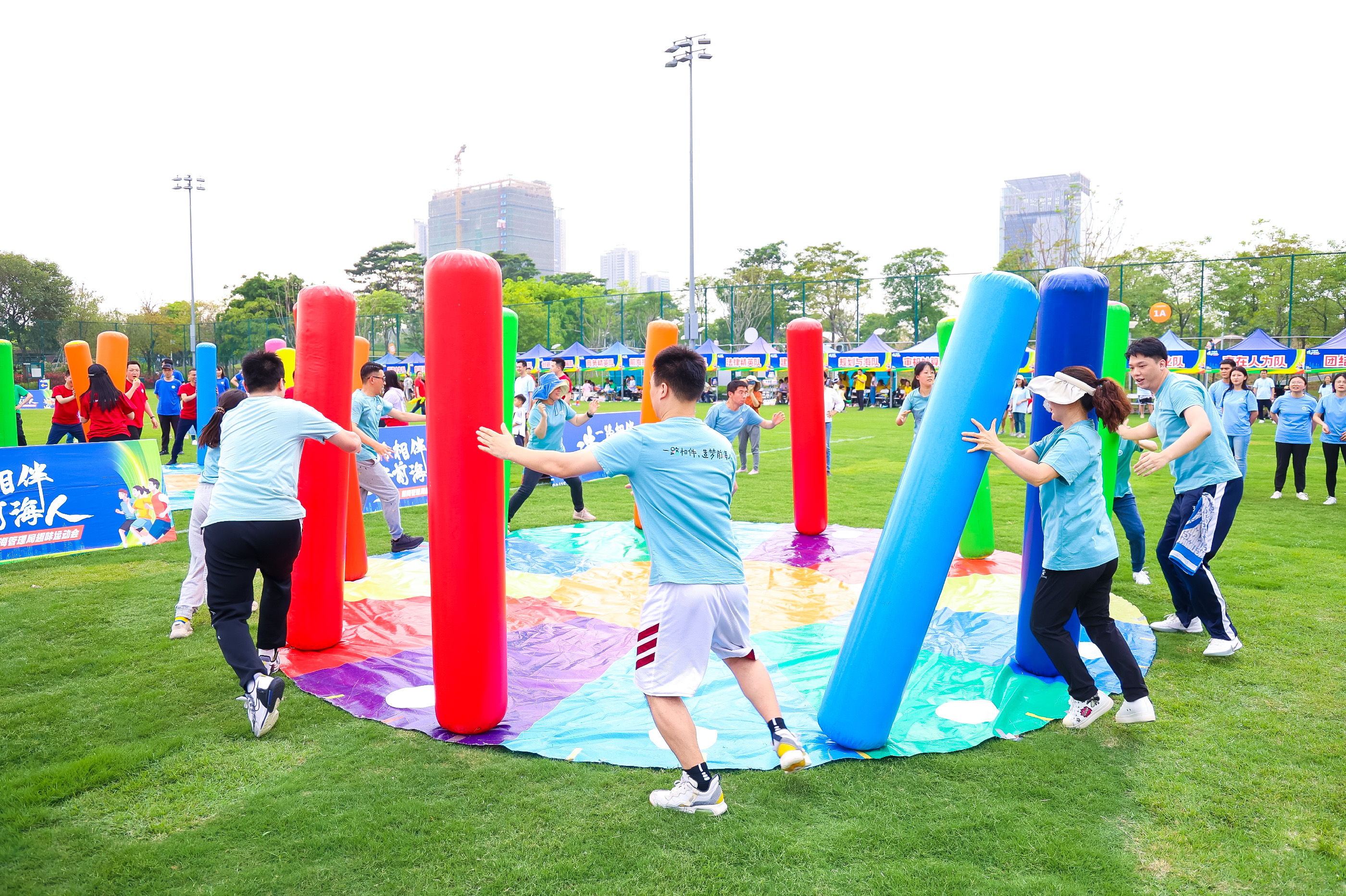 企业趣味运动会团建