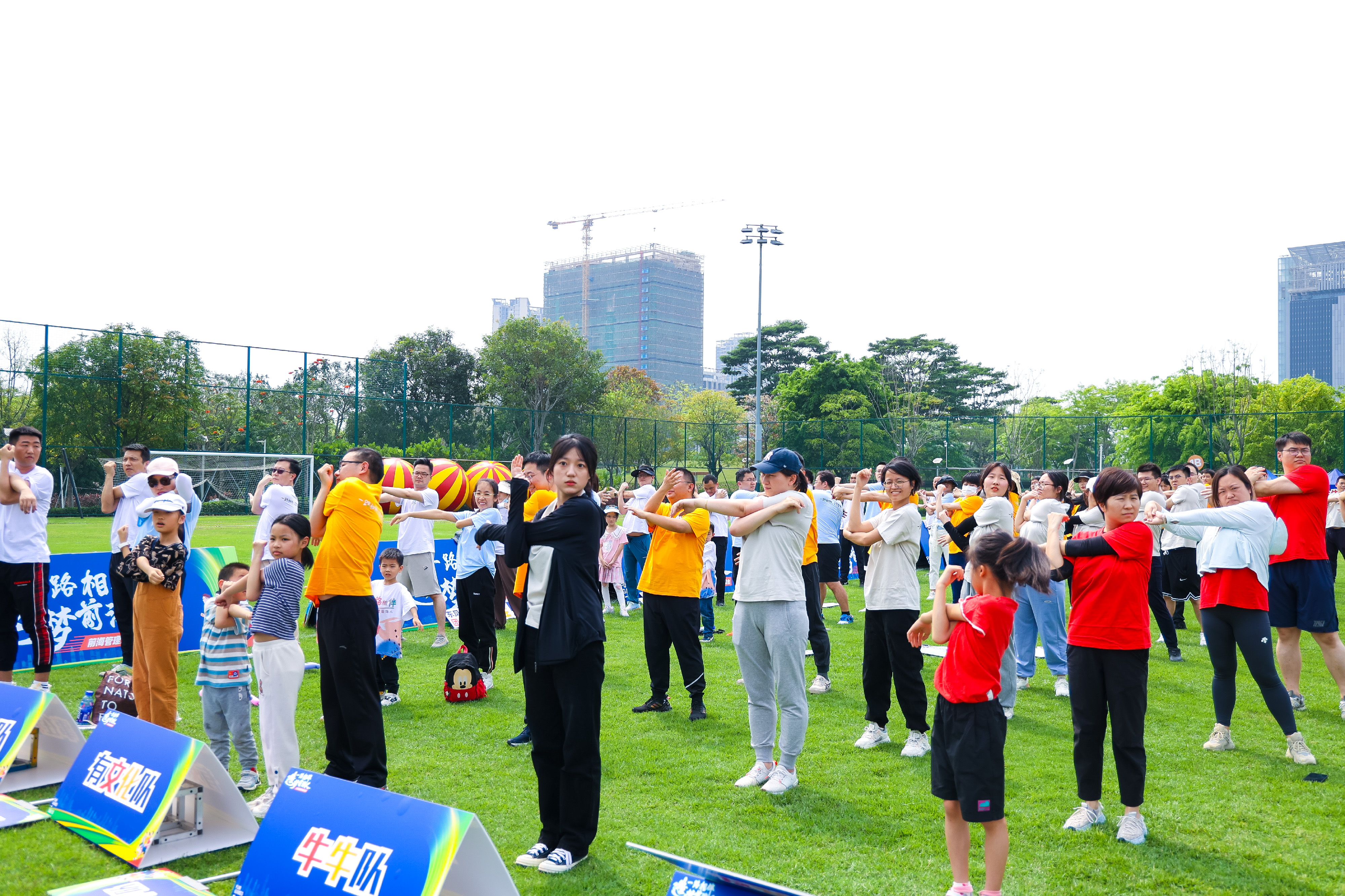 企业趣味运动会团建