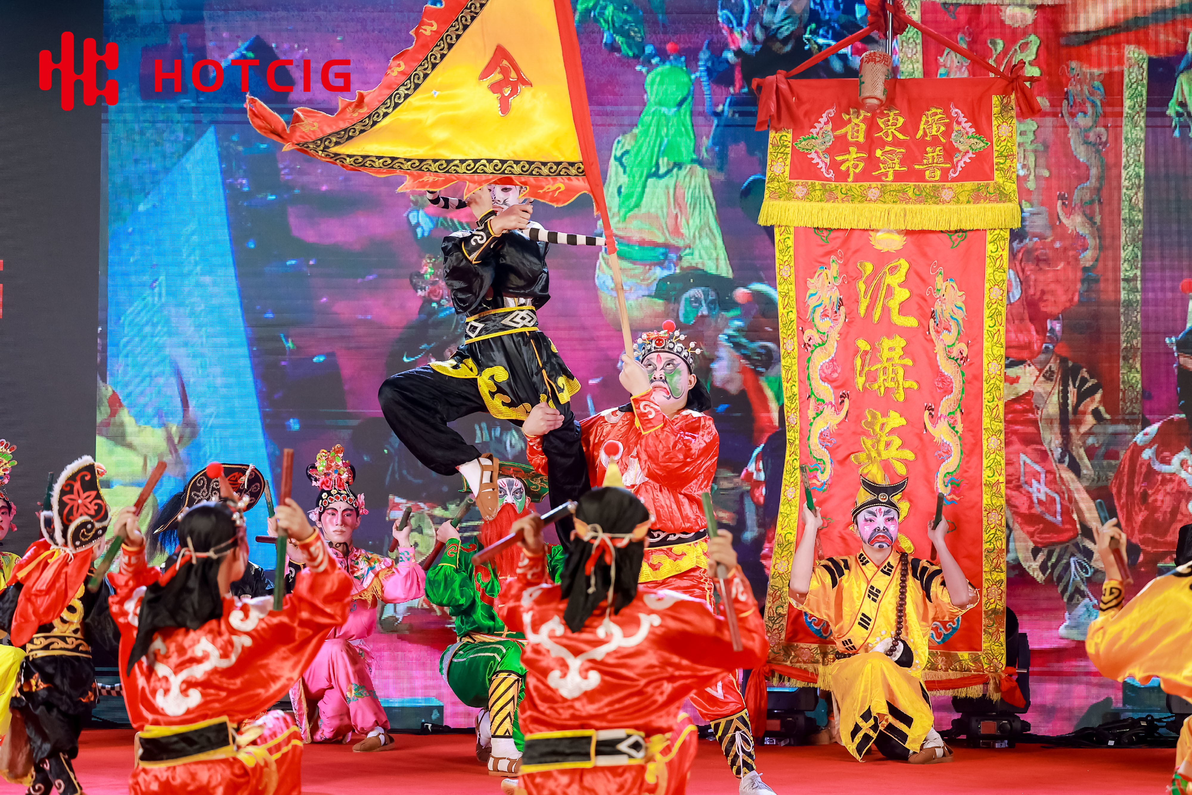 企业年会周年庆典策划执行服务