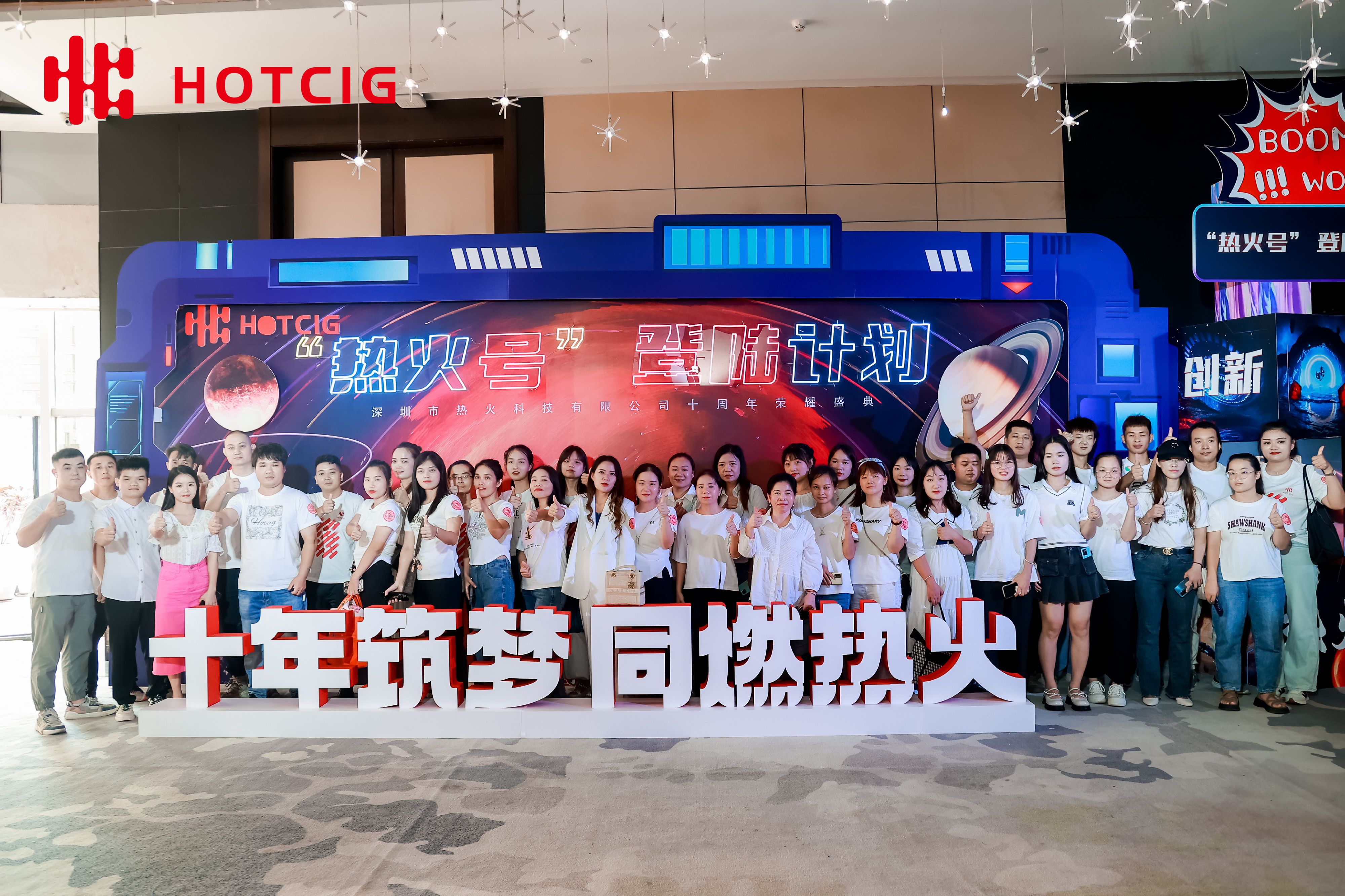 企业年会周年庆典策划执行服务