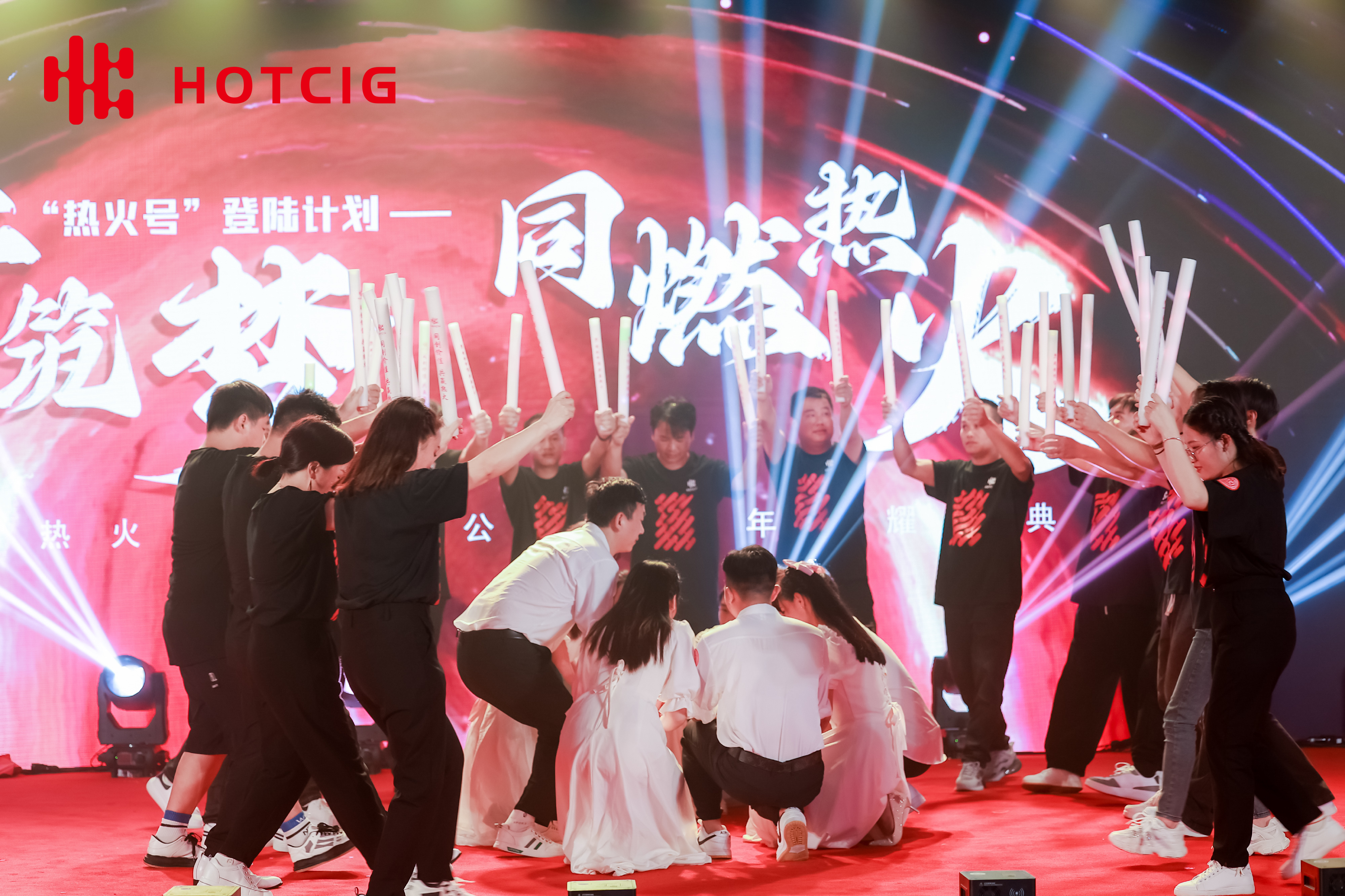 企业年会周年庆典策划执行服务