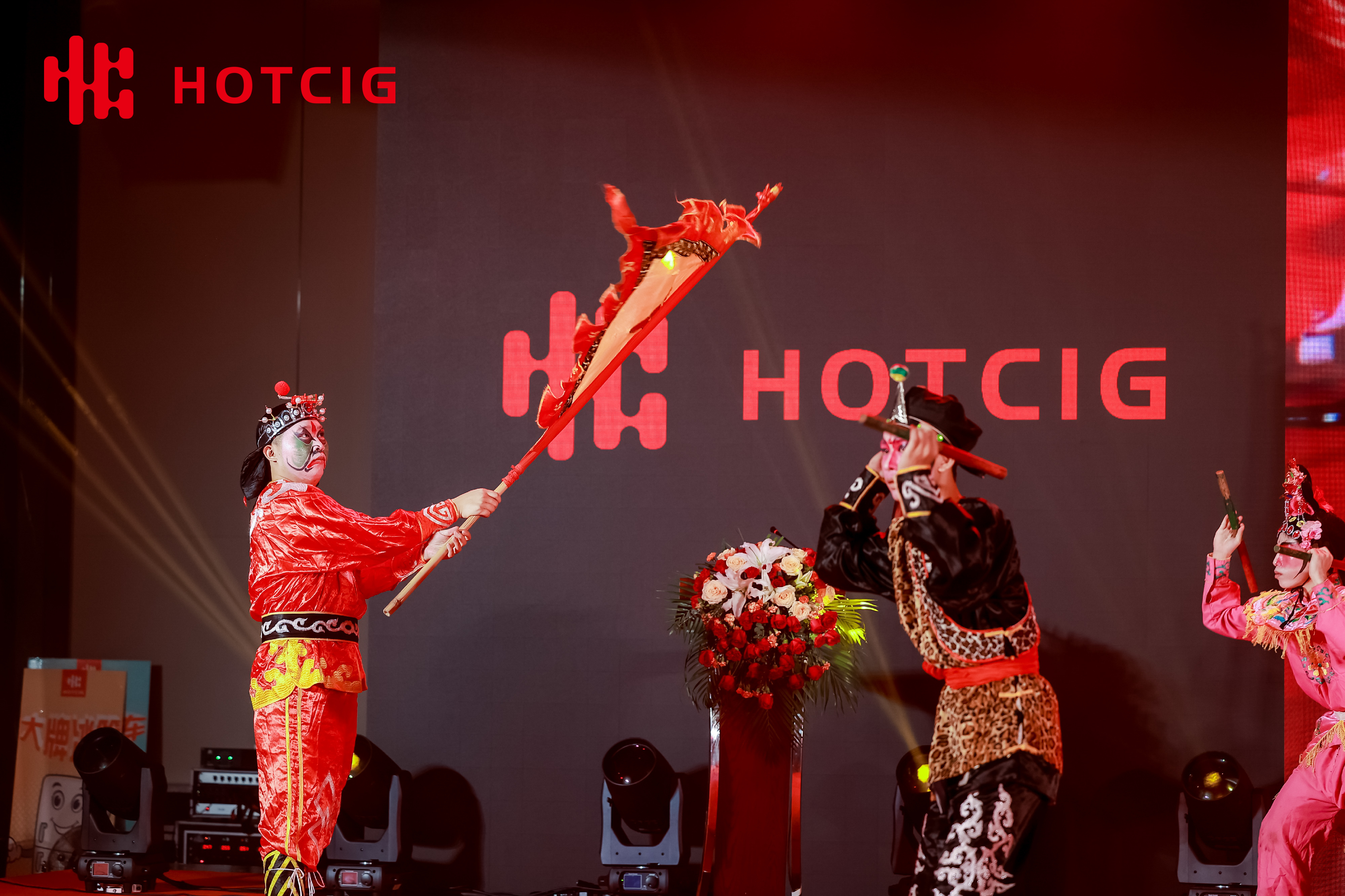 企业年会周年庆典策划执行服务