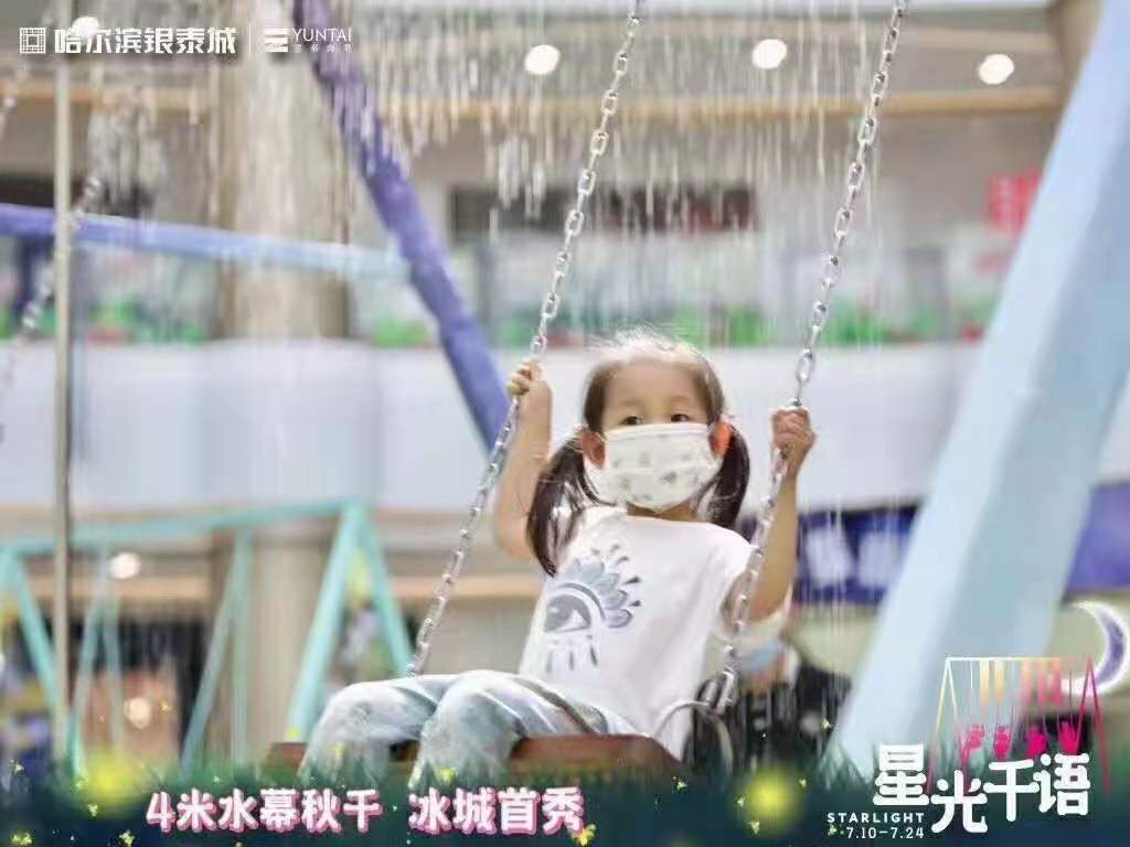 杭州四米水幕秋千出租出售-全国可做