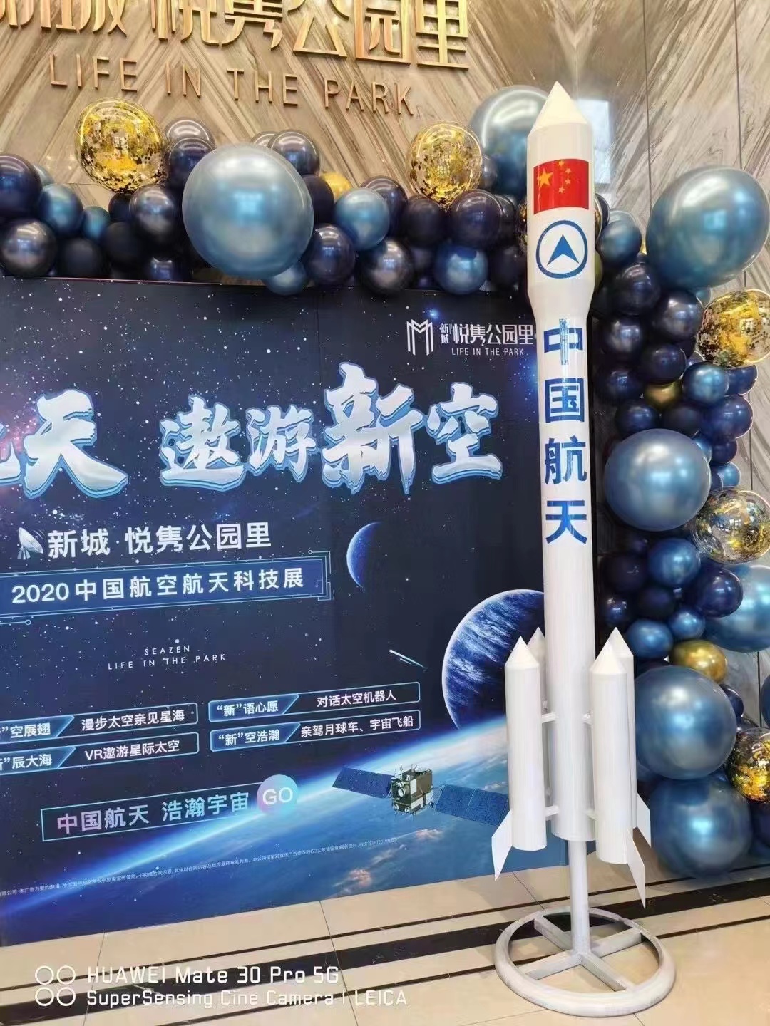 国庆航空展出租/航天模型制作厂家