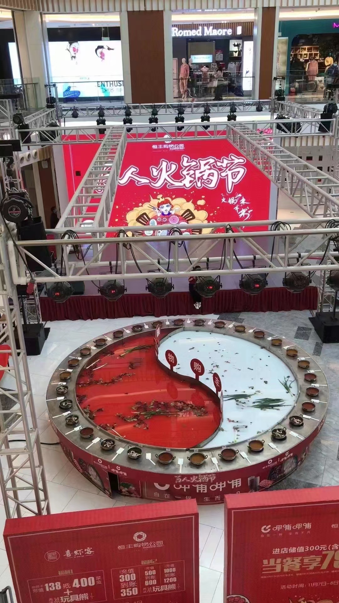 4米大火锅出租/巨型火锅/火锅节
