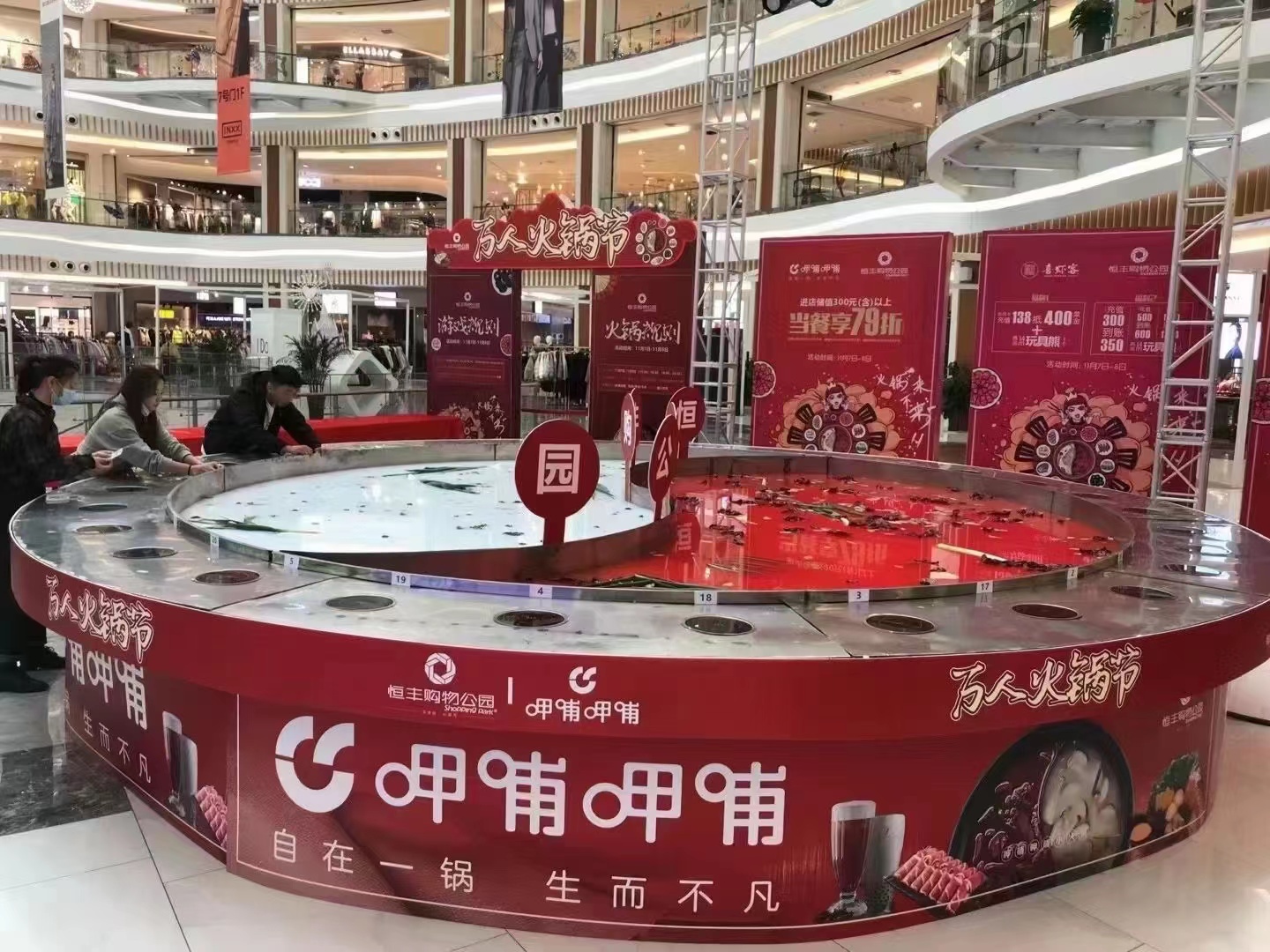 4米大火锅出租/巨型火锅/火锅节