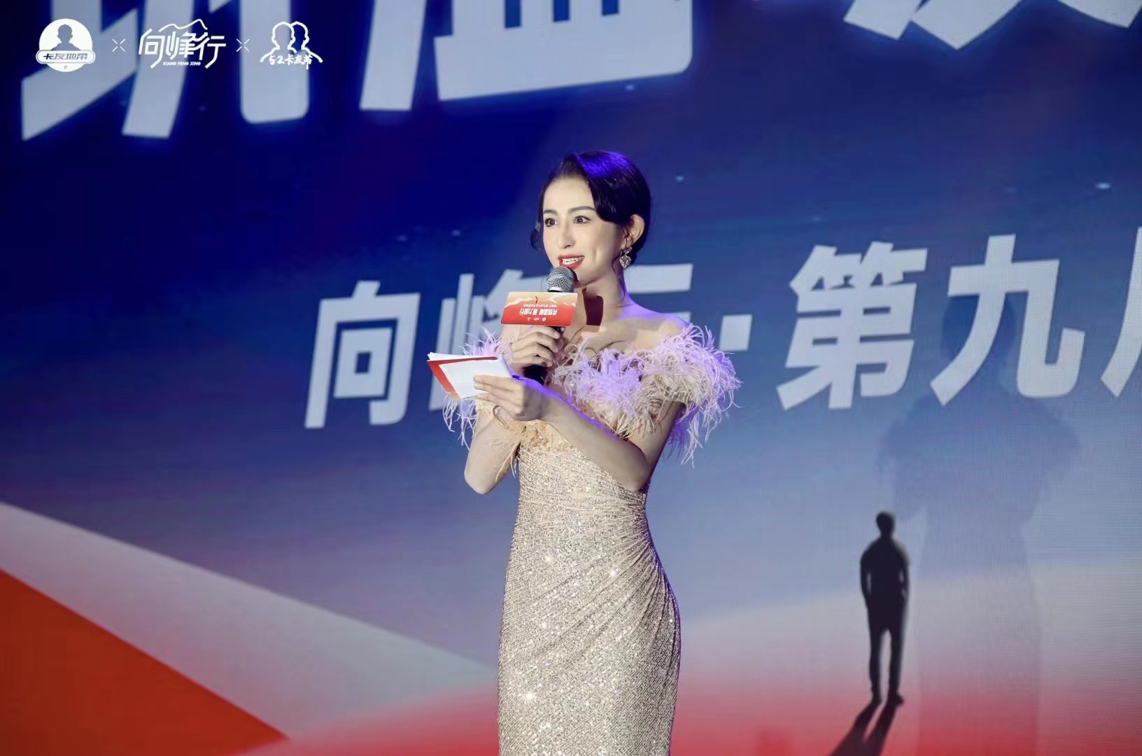 年度表彰大会活动（一手活动物料供应商）
