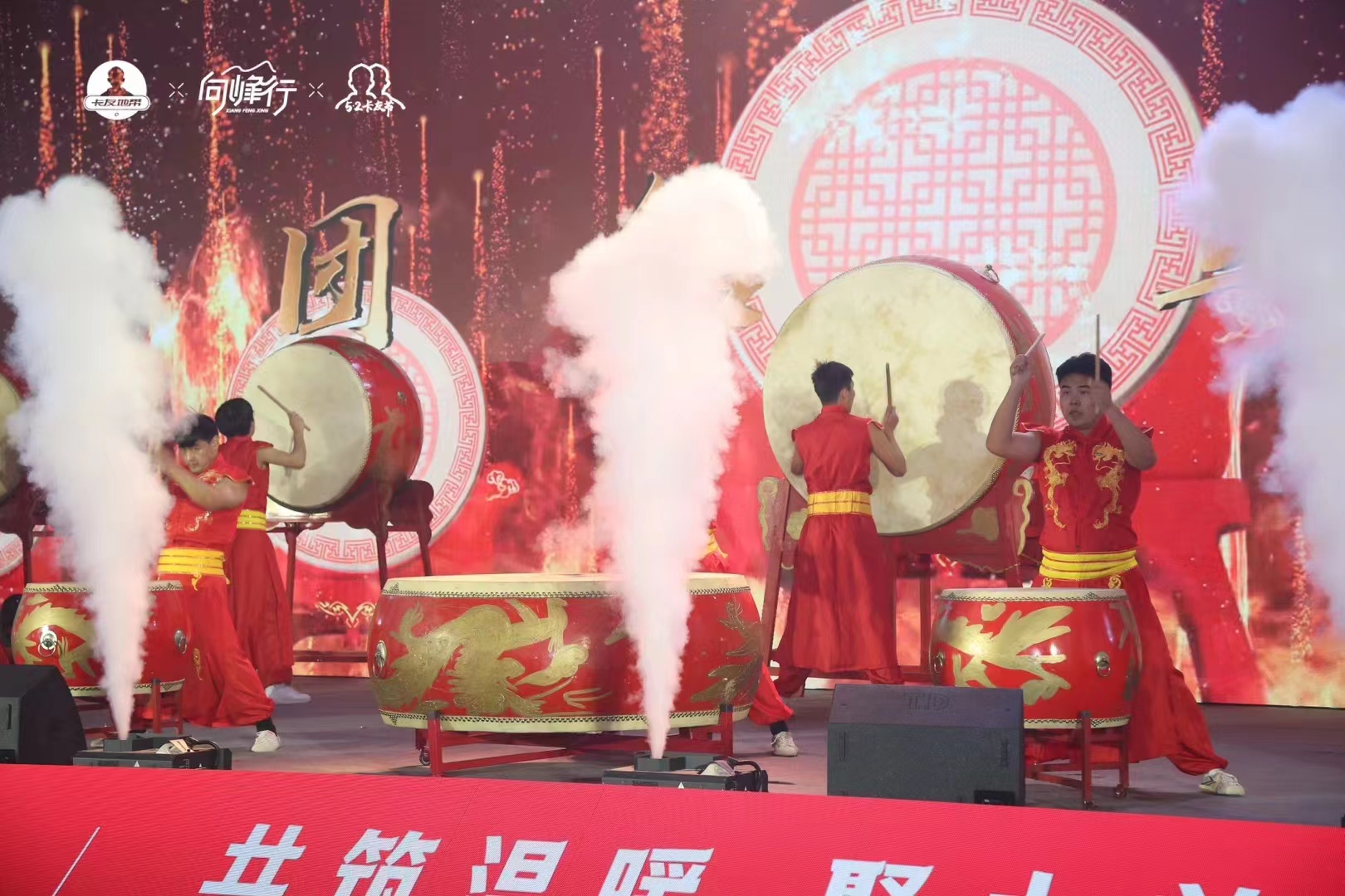 年度表彰大会活动（一手活动物料供应商）