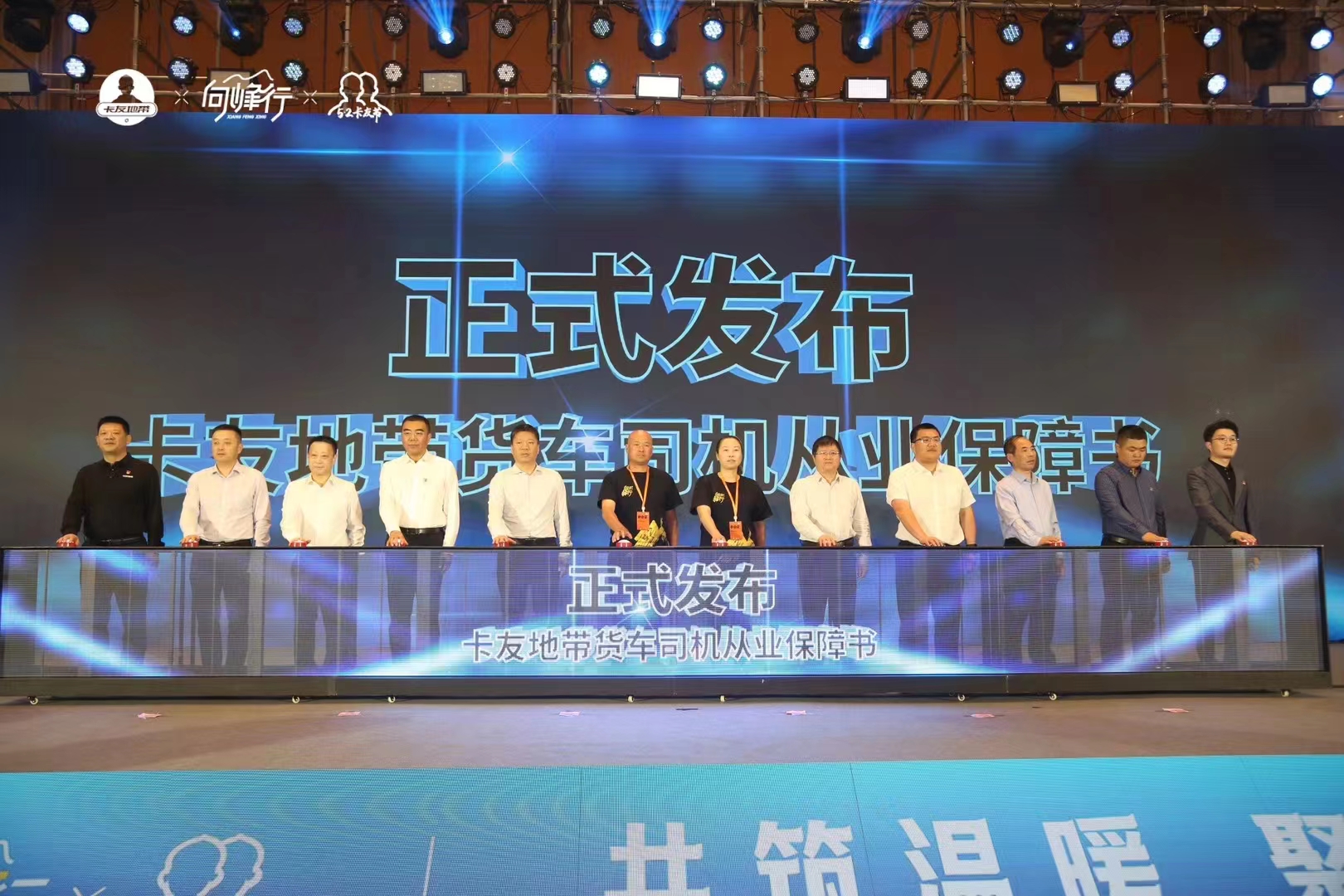 年度表彰大会活动（一手活动物料供应商）