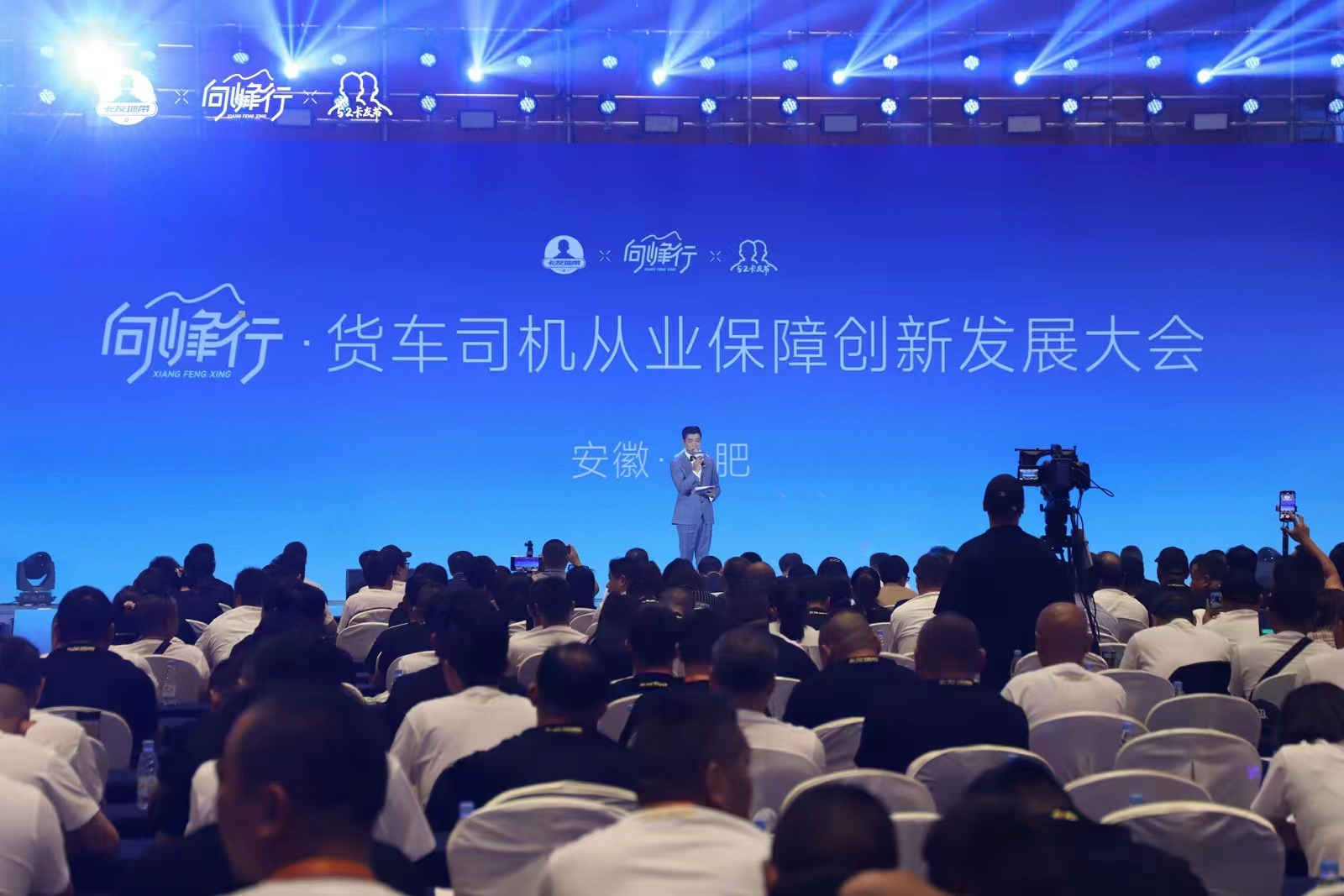 年度表彰大会活动（一手活动物料供应商）
