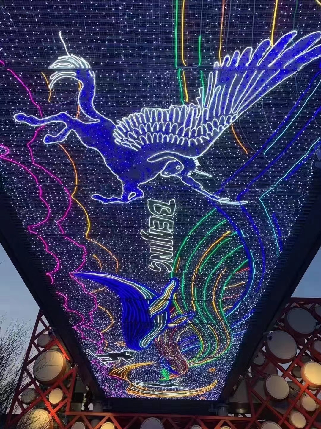 动感天幕隧道灯饰画星球灯霓虹灯古诗词花灯天幕七彩变色球灯天幕