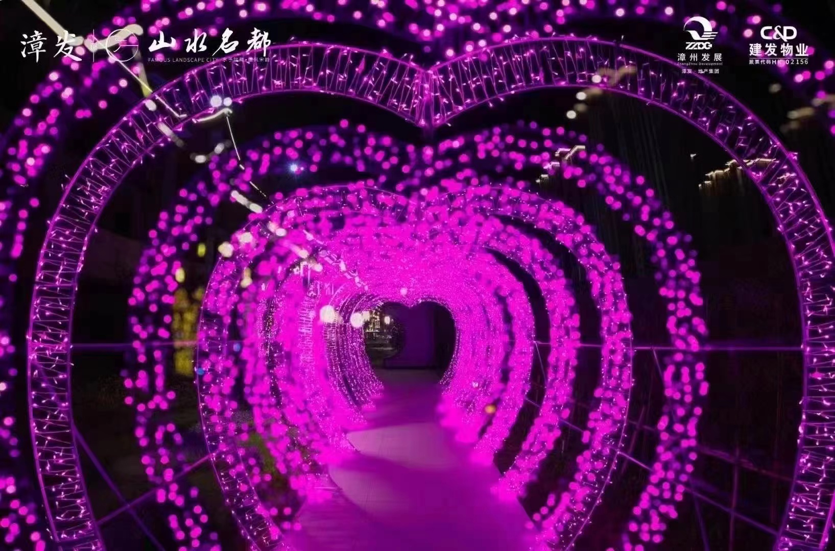 动感天幕隧道灯饰画星球灯霓虹灯古诗词花灯天幕七彩变色球灯天幕