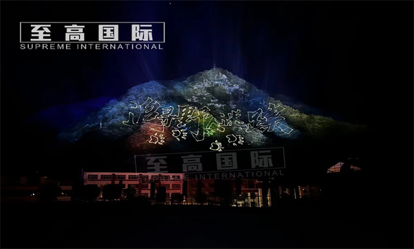 山体mapping秀