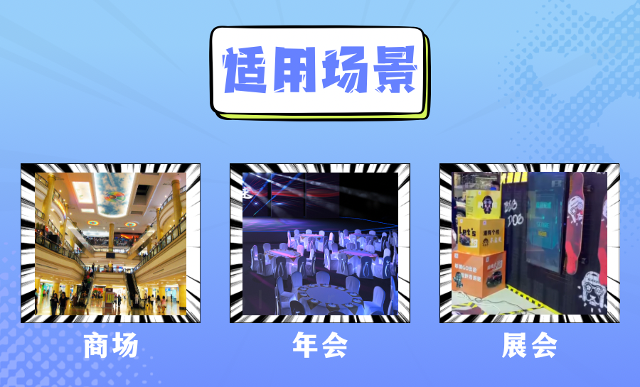  漫画拍照机互动装置 商城活动展会暖场引流互动