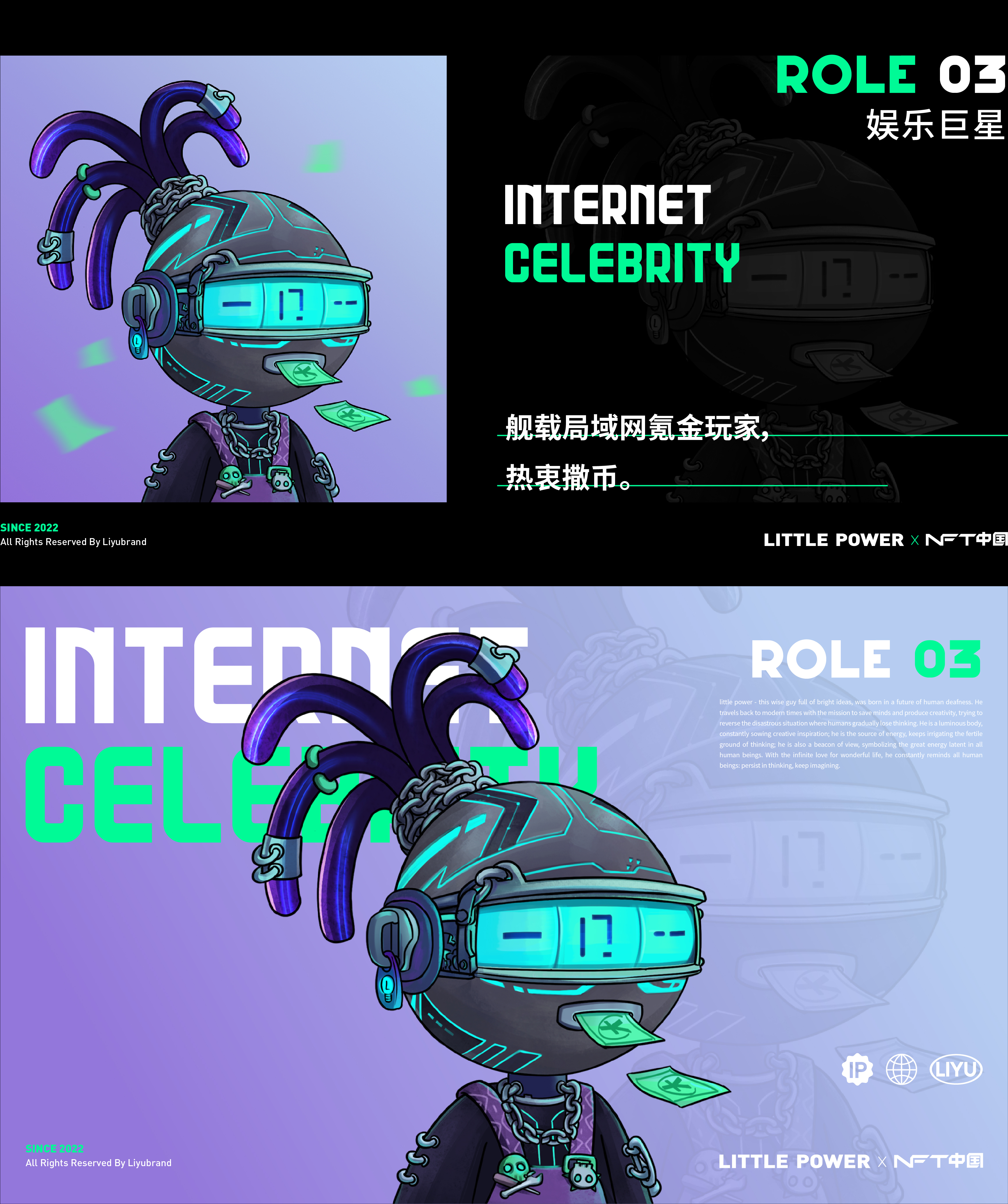 IP授权-LIPO里小泡