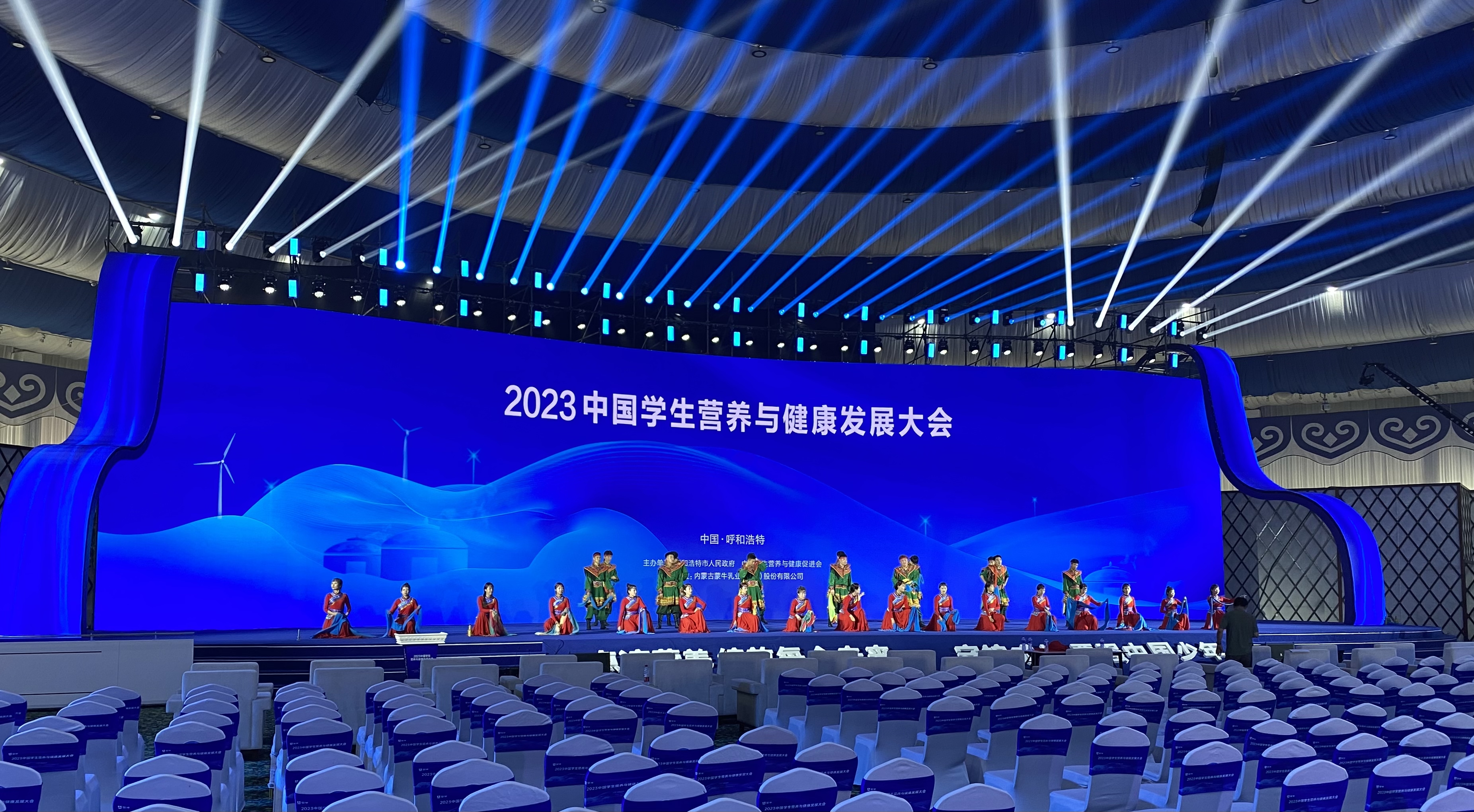 2023中国学生营养与健康发展大会-LED