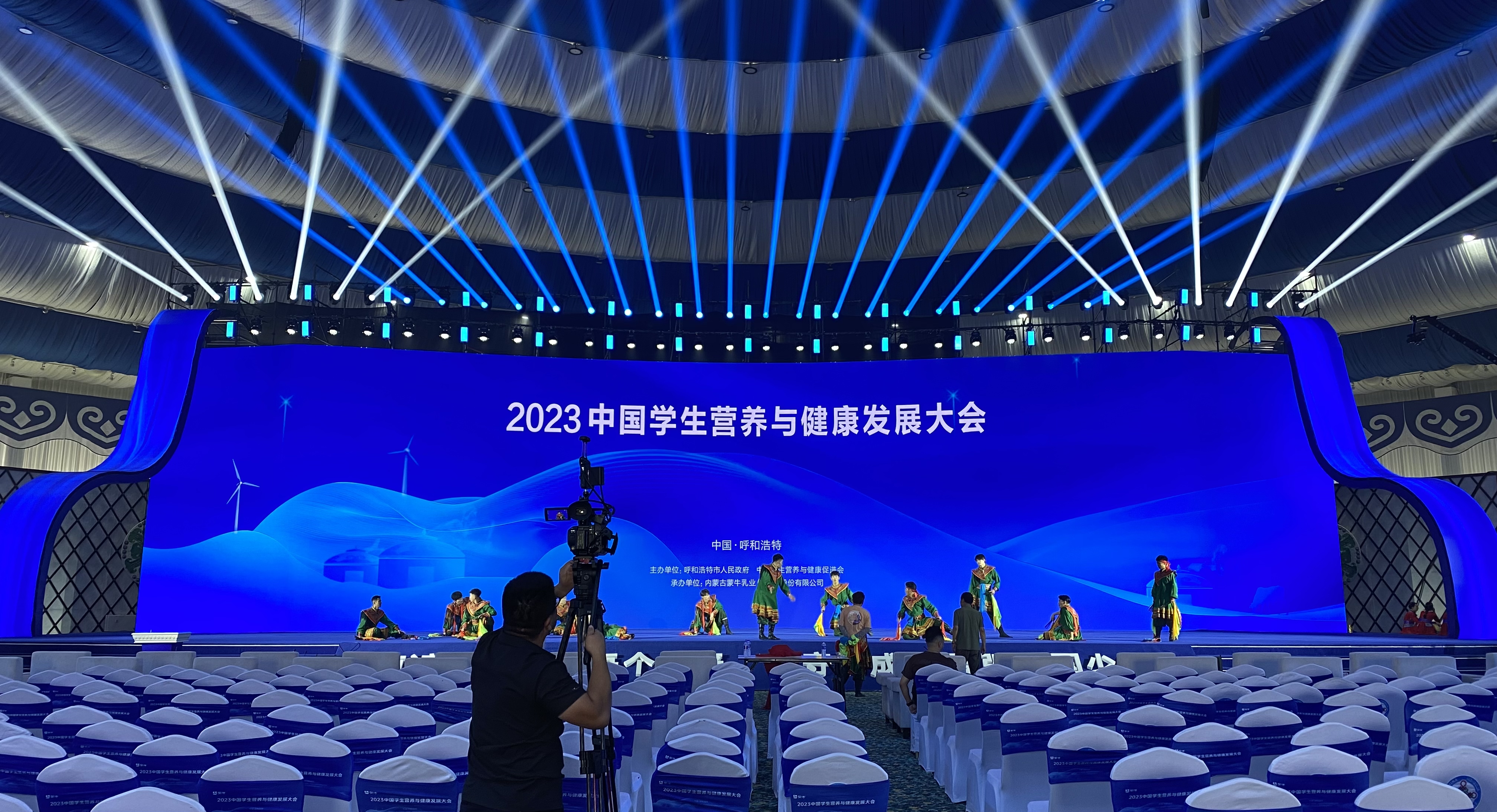 2023中国学生营养与健康发展大会-LED