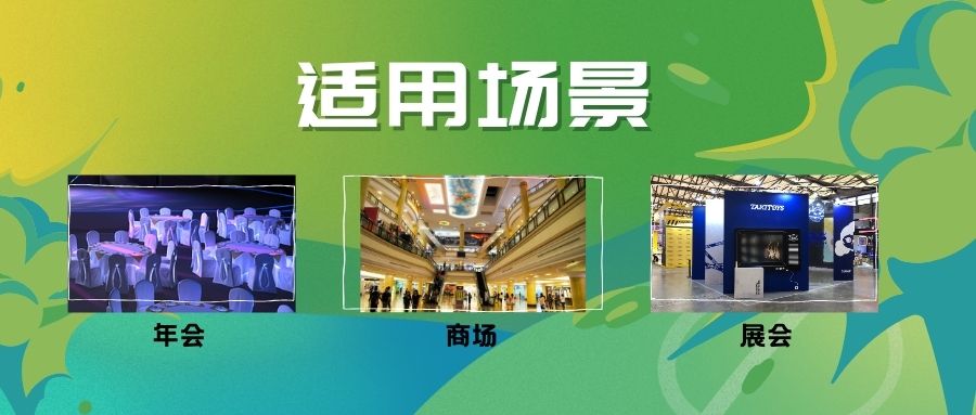 脑波磁悬浮足球 展会活动引流暖场 互动科技艺术装置