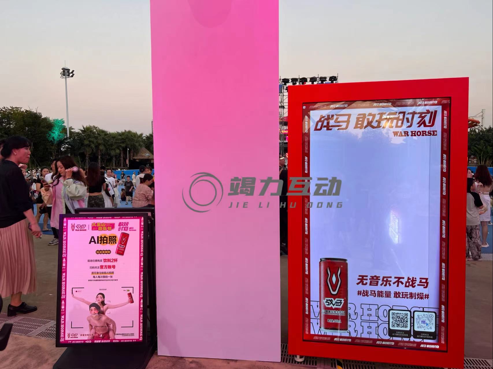 Ai拍照互动装置