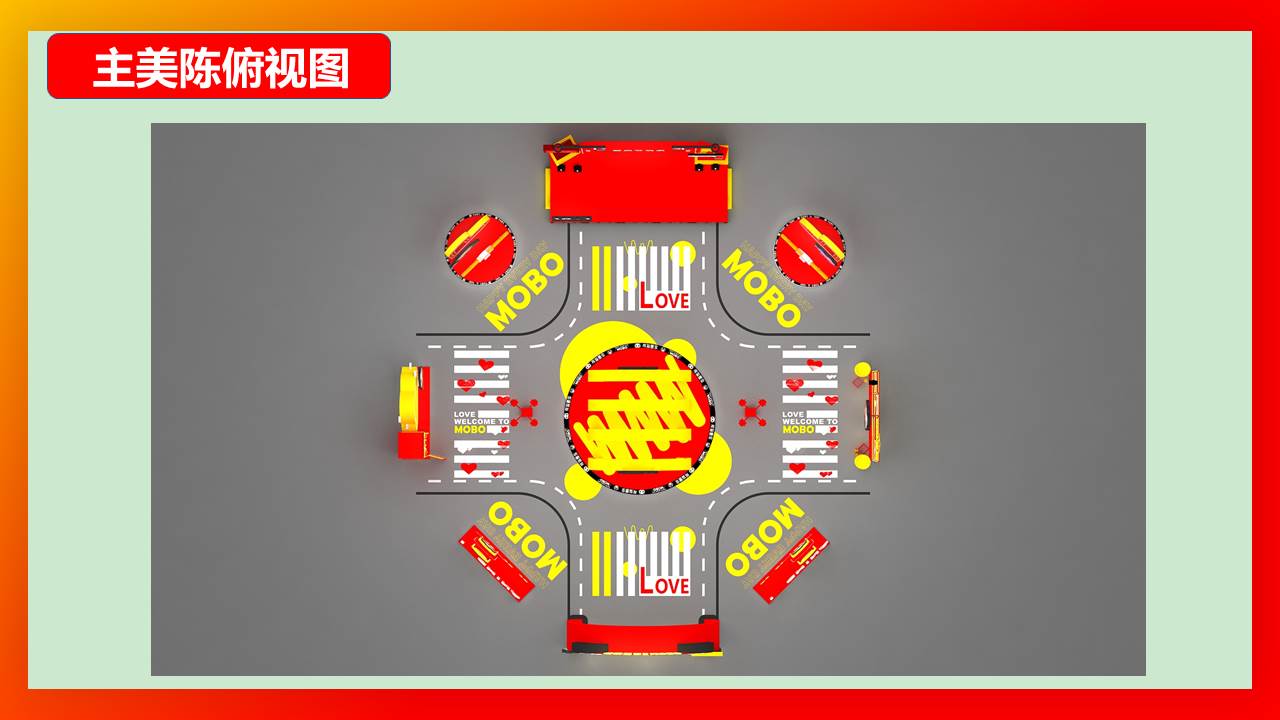 熊猫墨宝庆典美陈方案