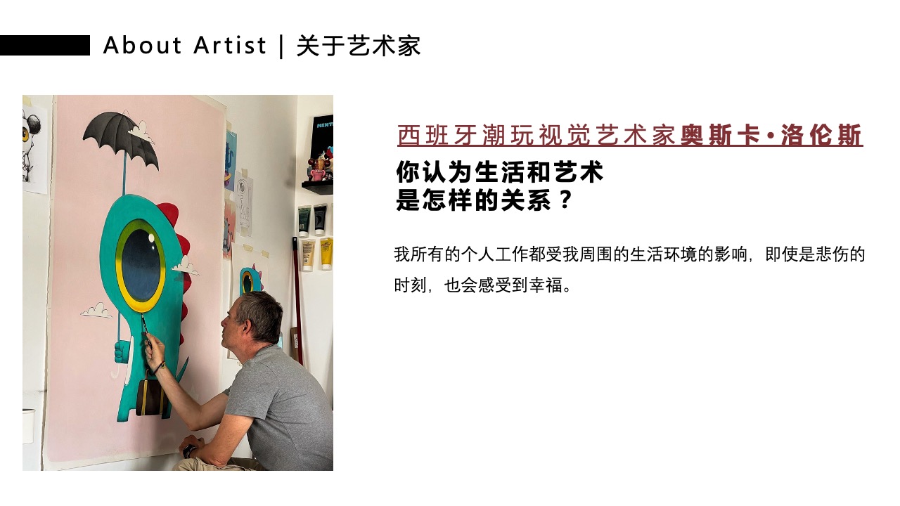 准备龙年搞事情？龙IP推荐