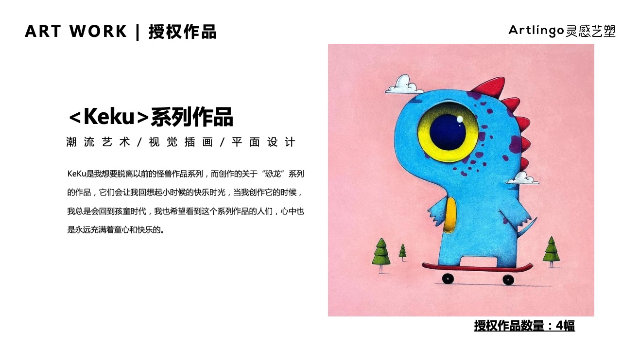 准备龙年搞事情？龙IP推荐
