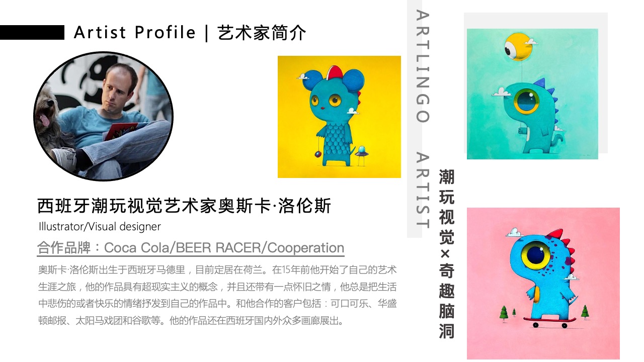 准备龙年搞事情？龙IP推荐