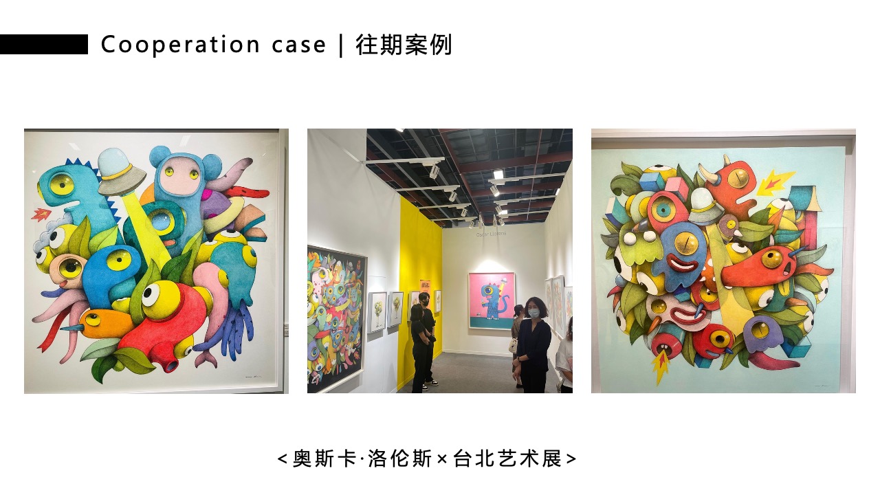 准备龙年搞事情？龙IP推荐