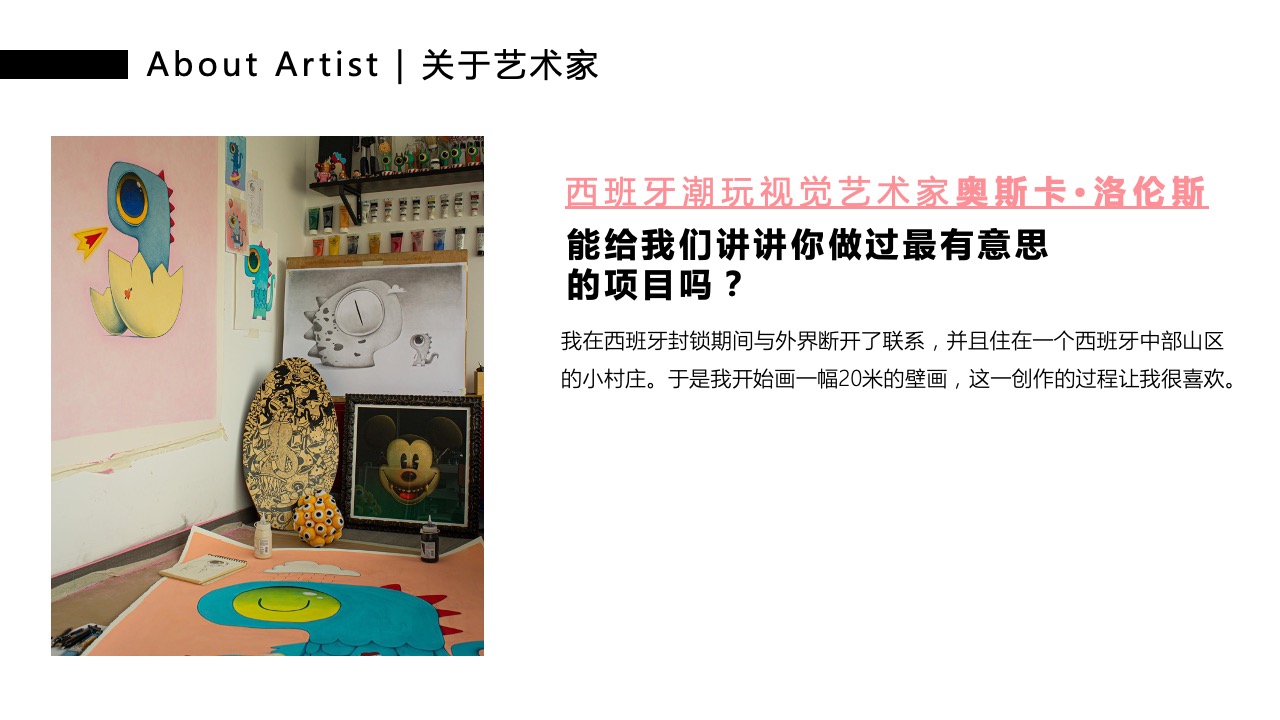 准备龙年搞事情？龙IP推荐