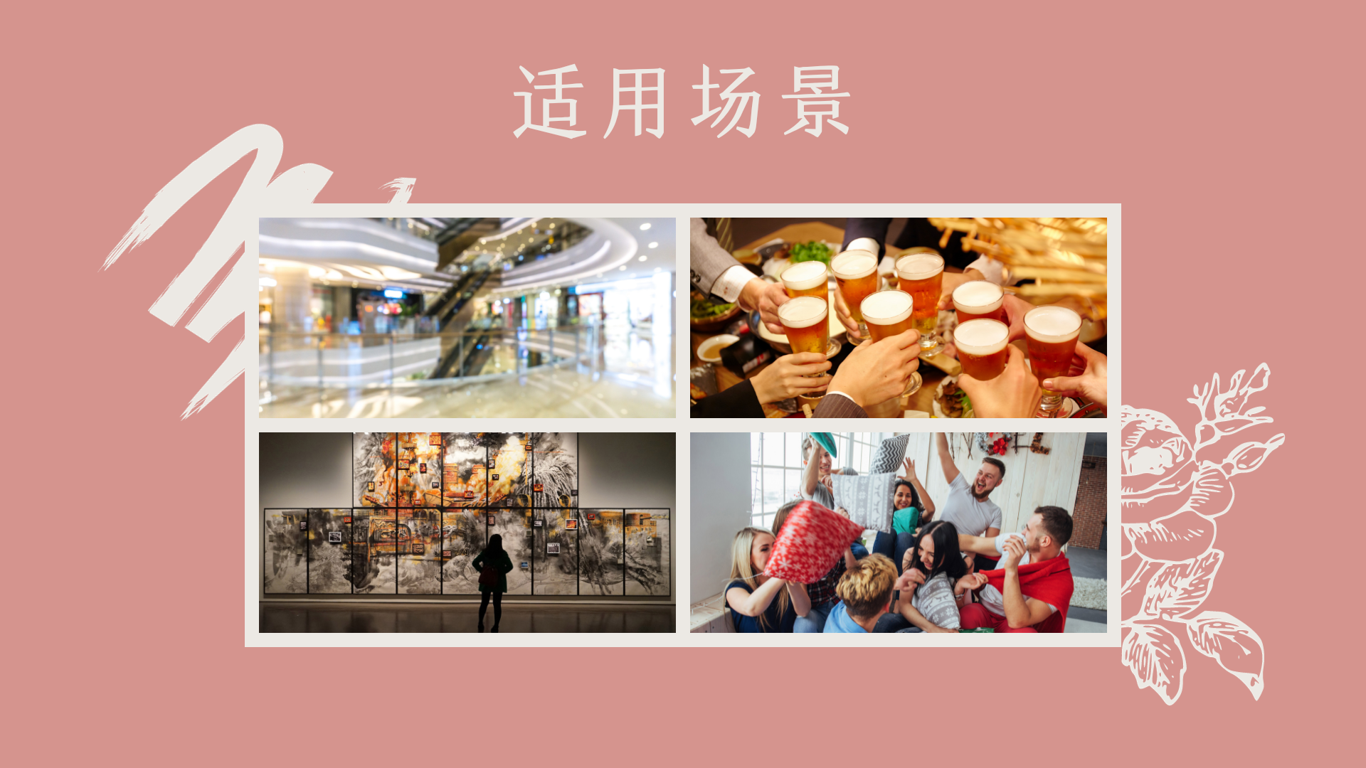 脑波绘画互动装置 展厅展馆展会活动 