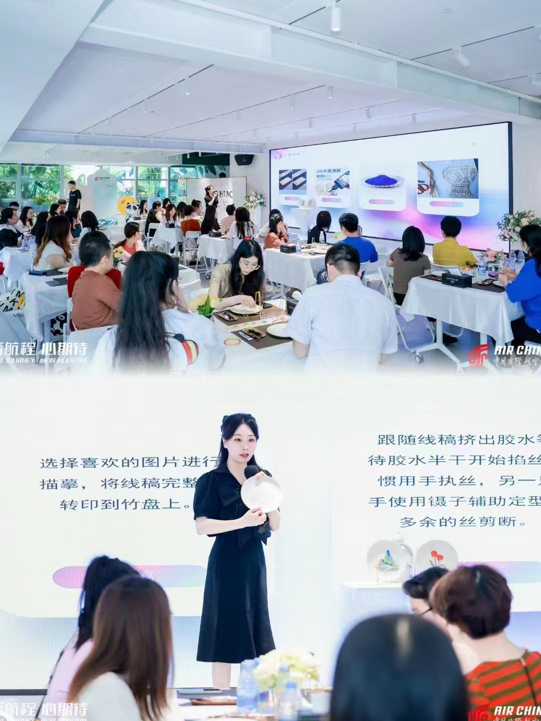 非遗珐琅彩DIY沙龙