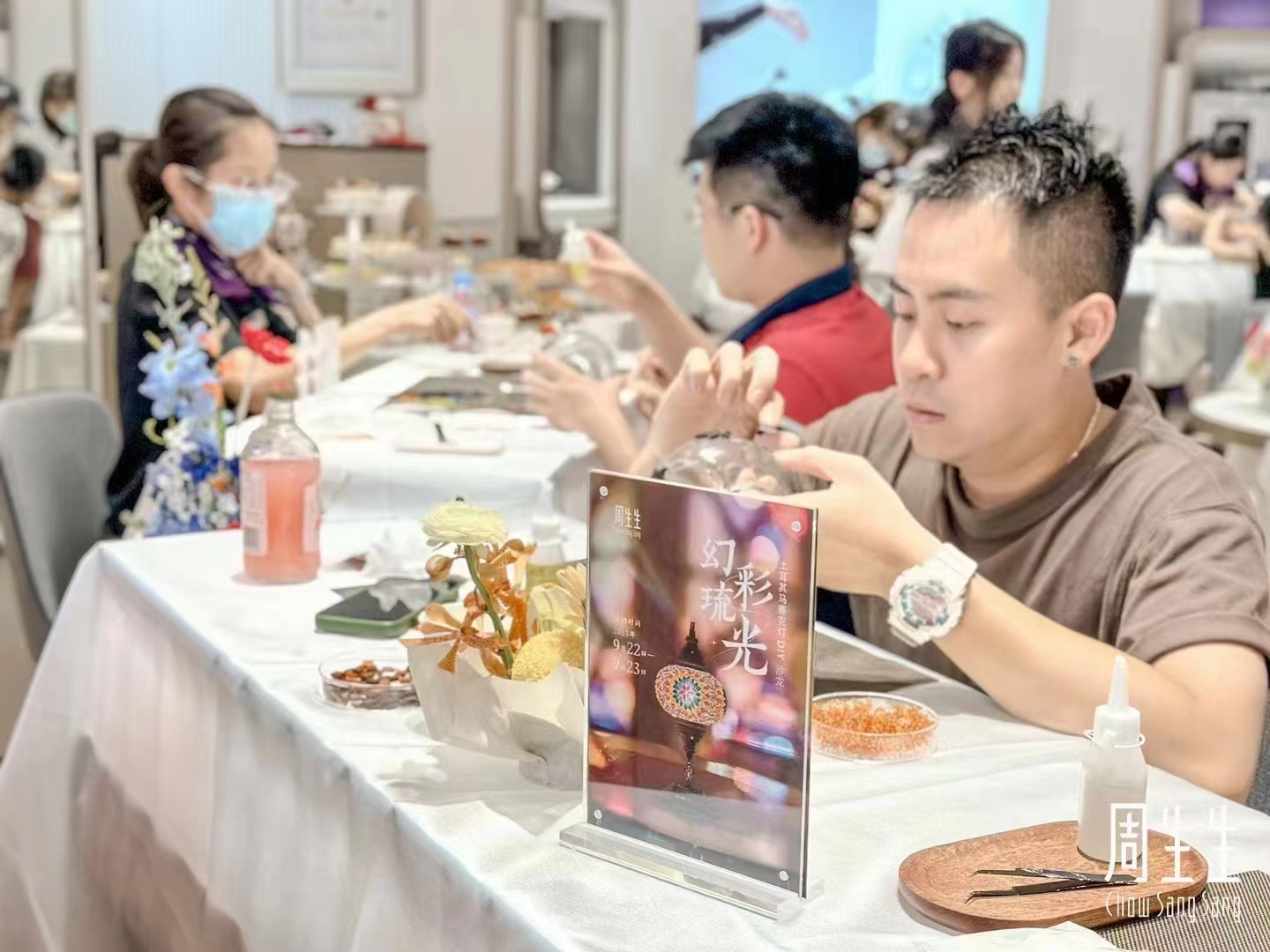 土耳其马赛克灯