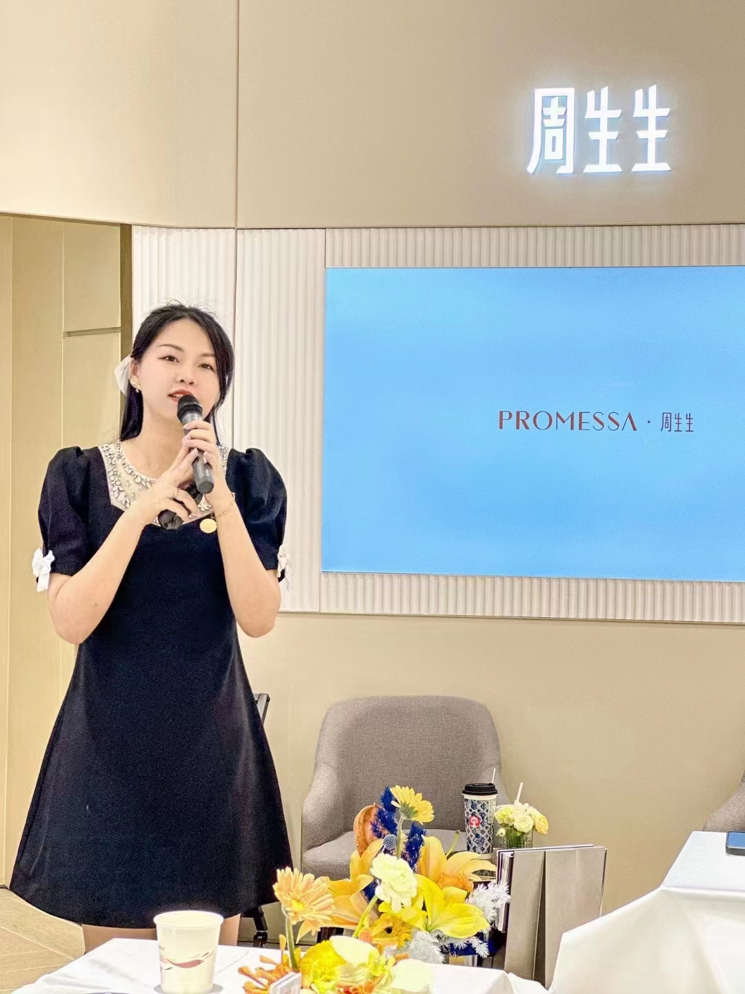 土耳其马赛克灯