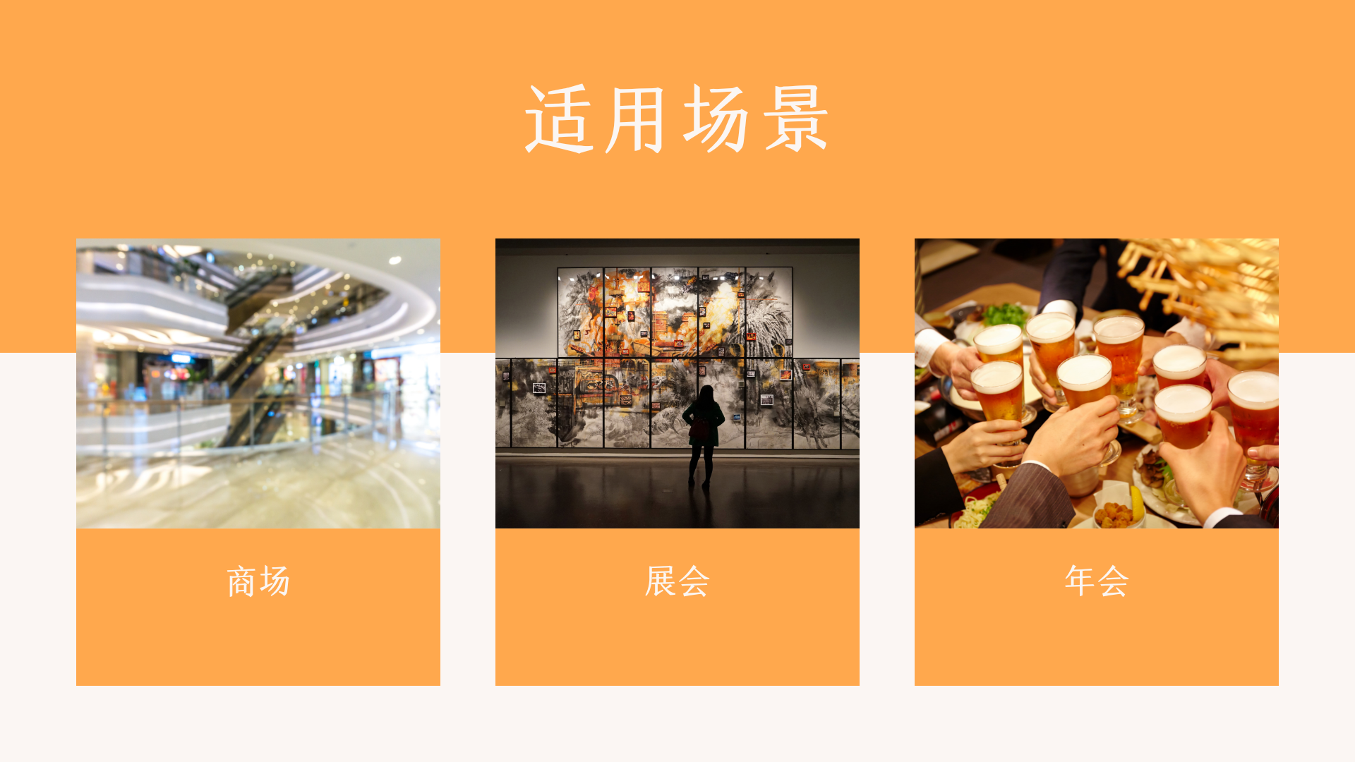 年会游戏互动装置、眼疾手快、年会商业活动