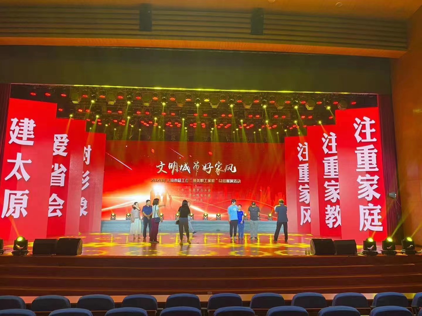 舞美<font style="color: #FF8F00 !important;">LED</font>