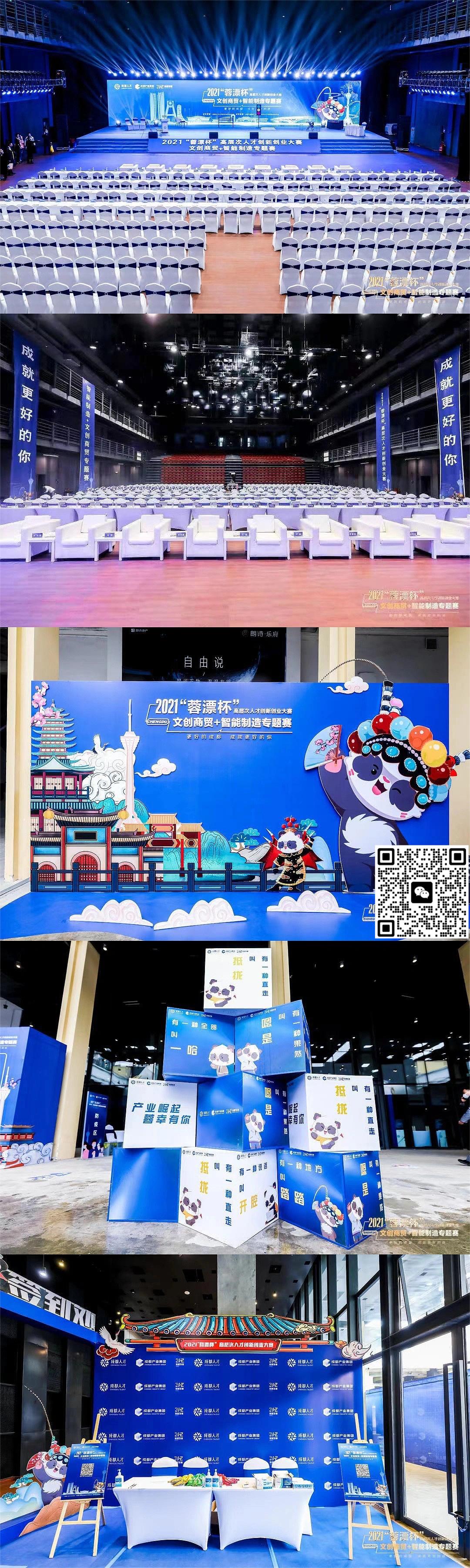 专业活动执行团队
