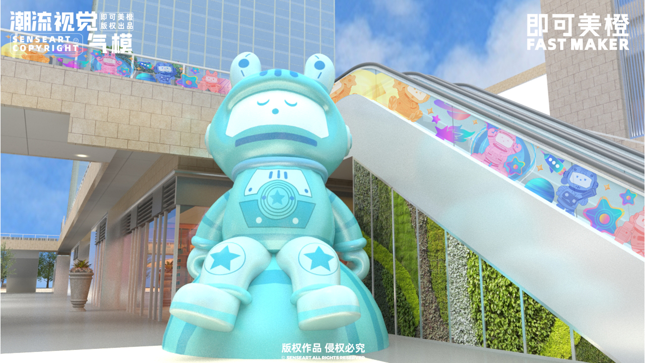【梭米兔漫游星际】-IP授权