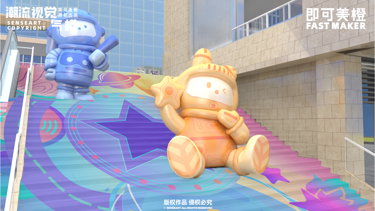 【梭米兔漫游星际】-IP授权